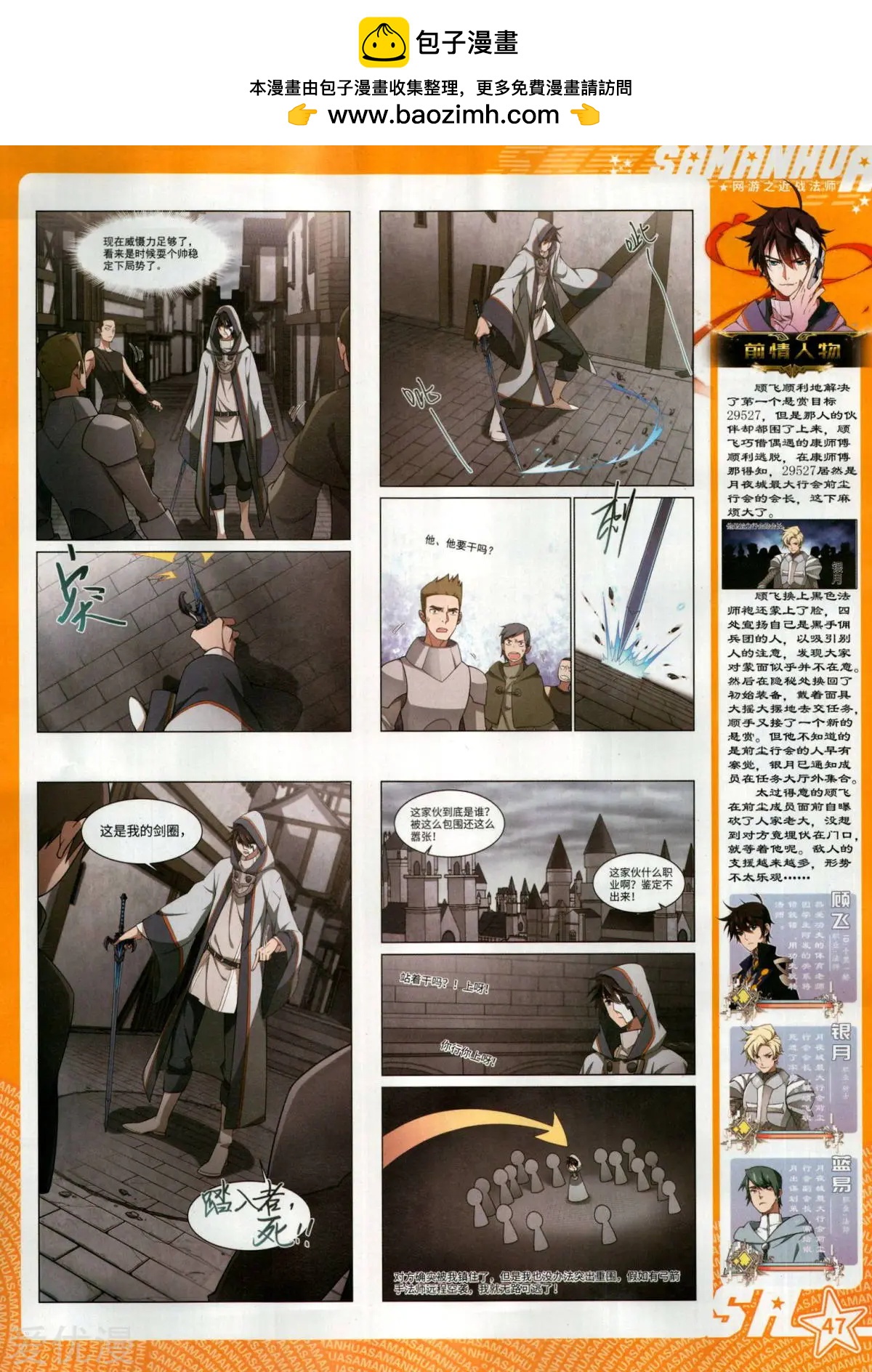 第 49 页