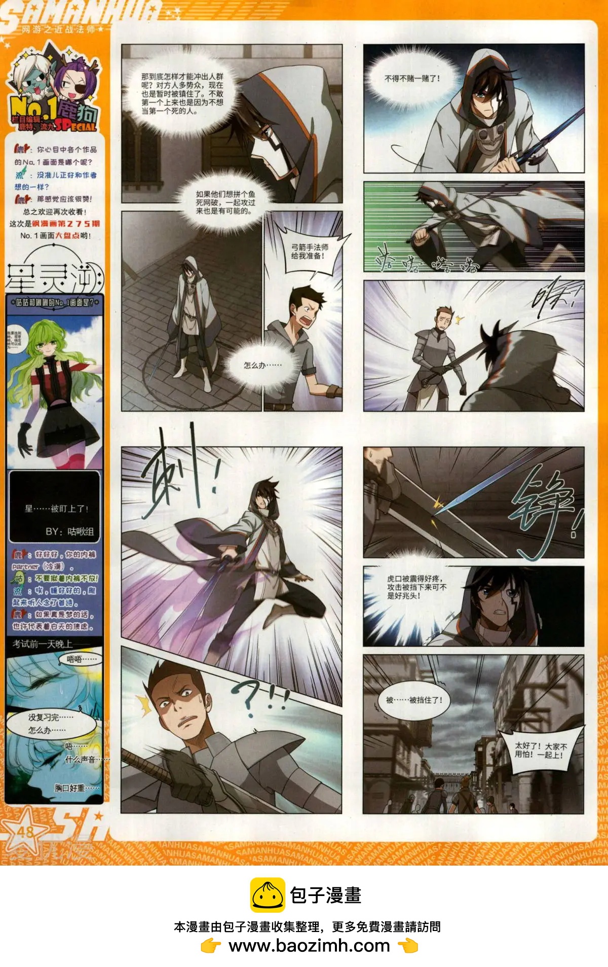第 50 页