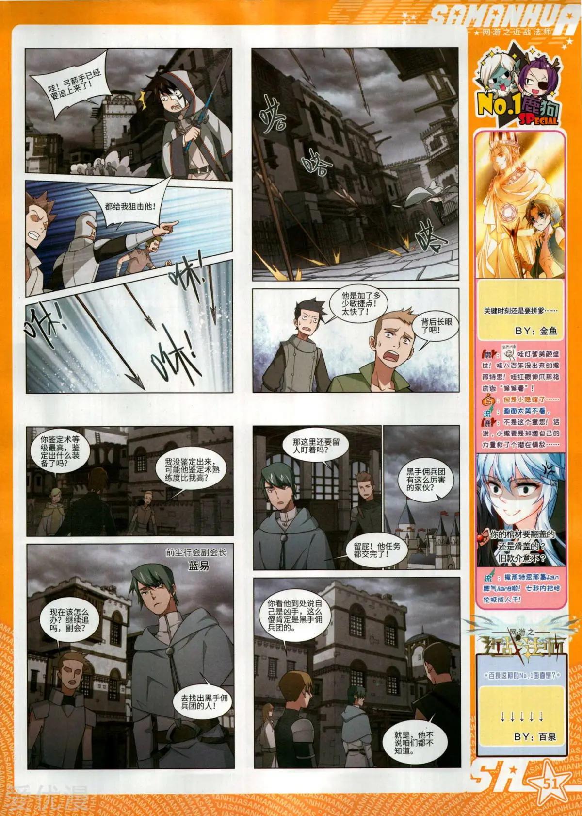 第 53 页
