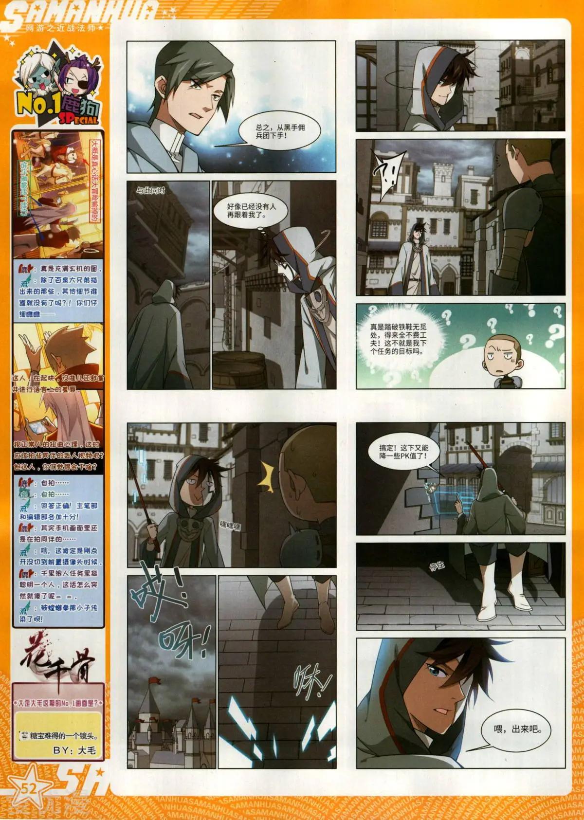 第 54 页