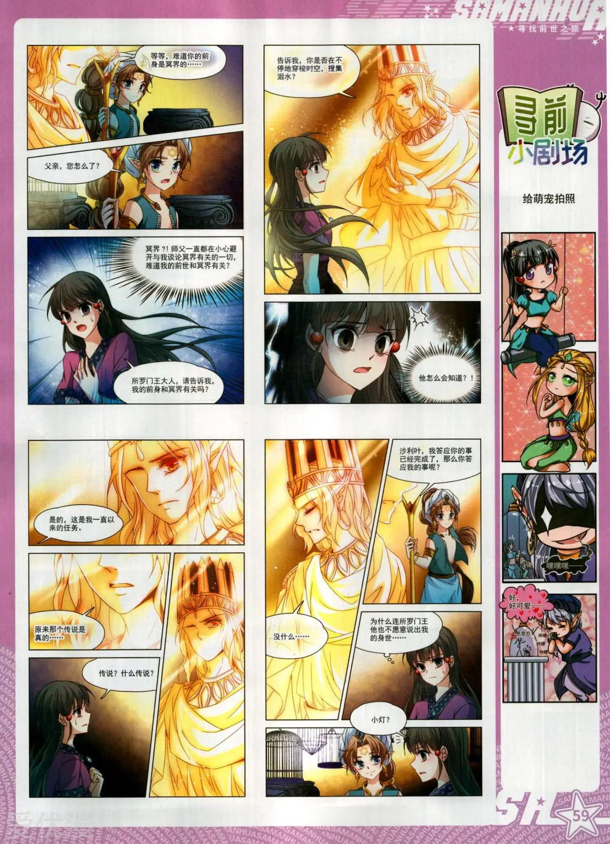 第 61 页