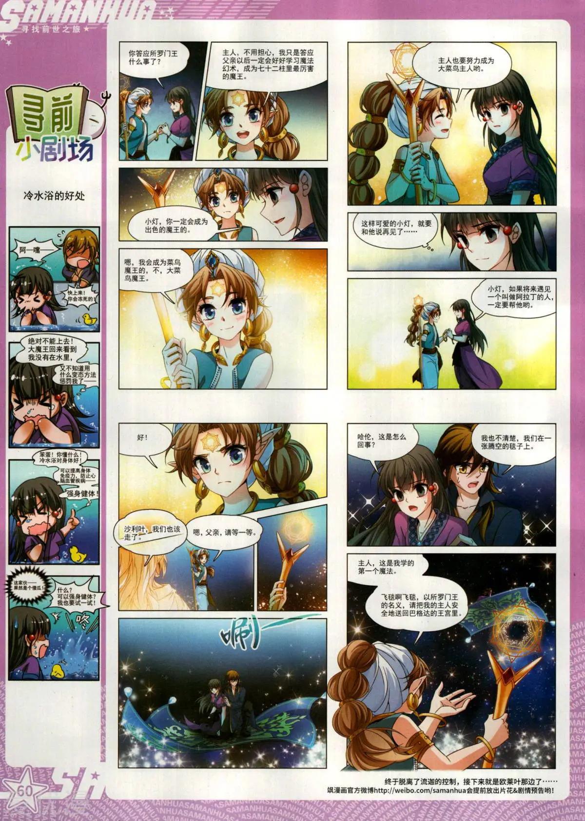 第 62 页