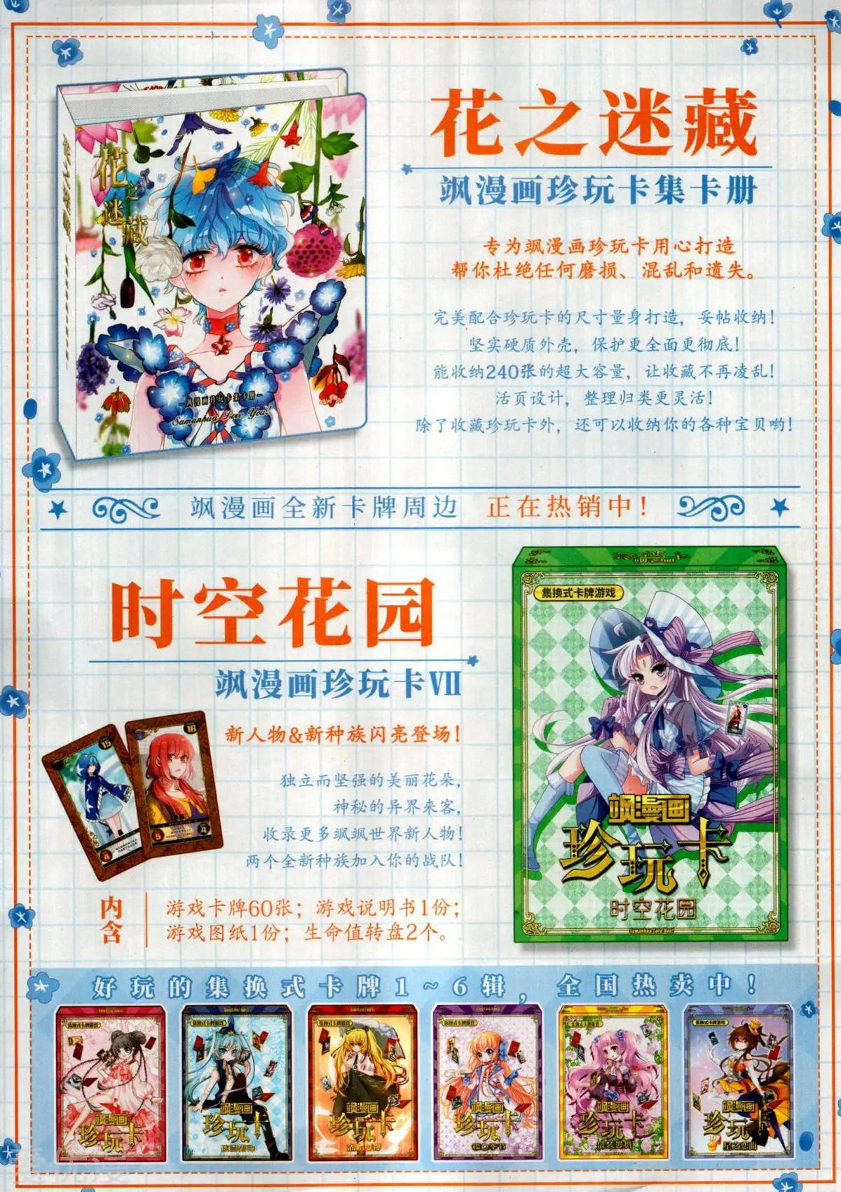 第 63 页