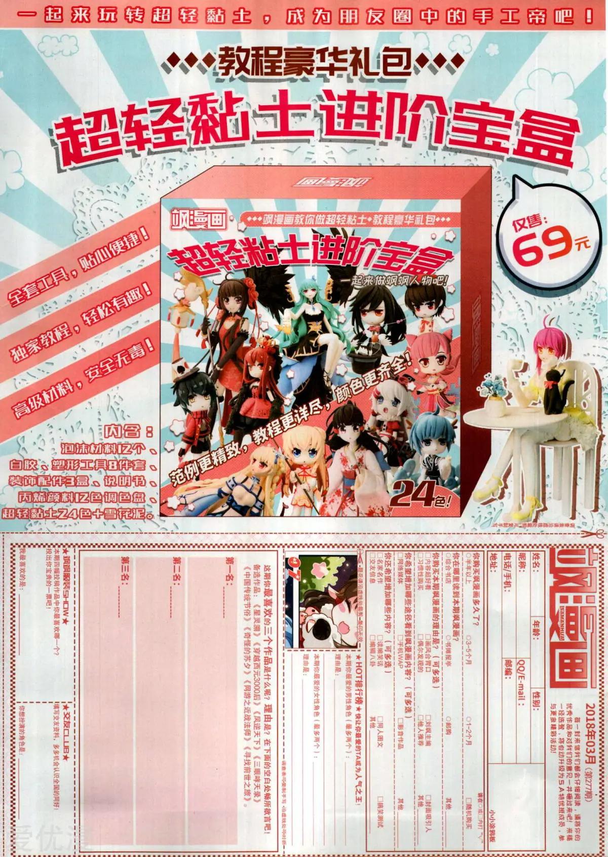 第 65 页