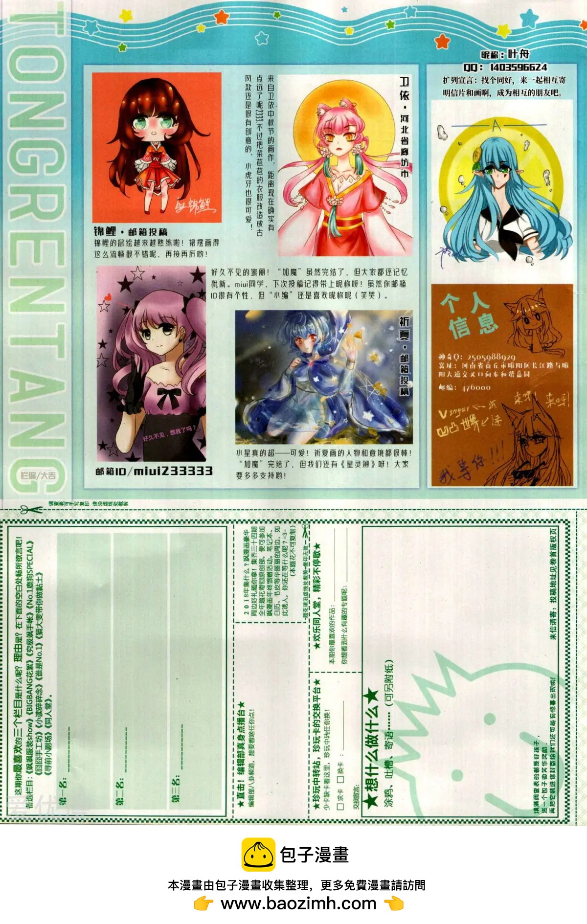 第 66 页