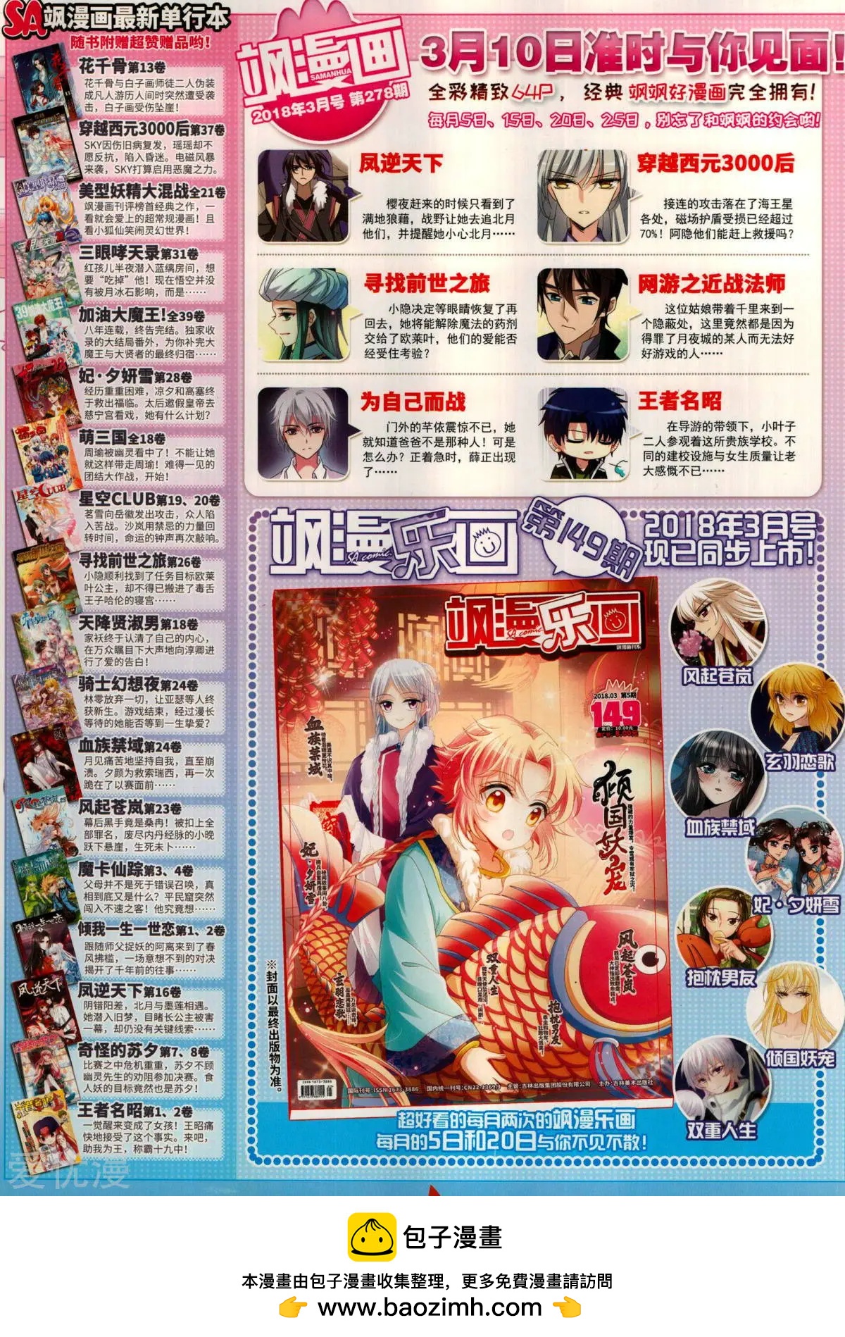 第 68 页