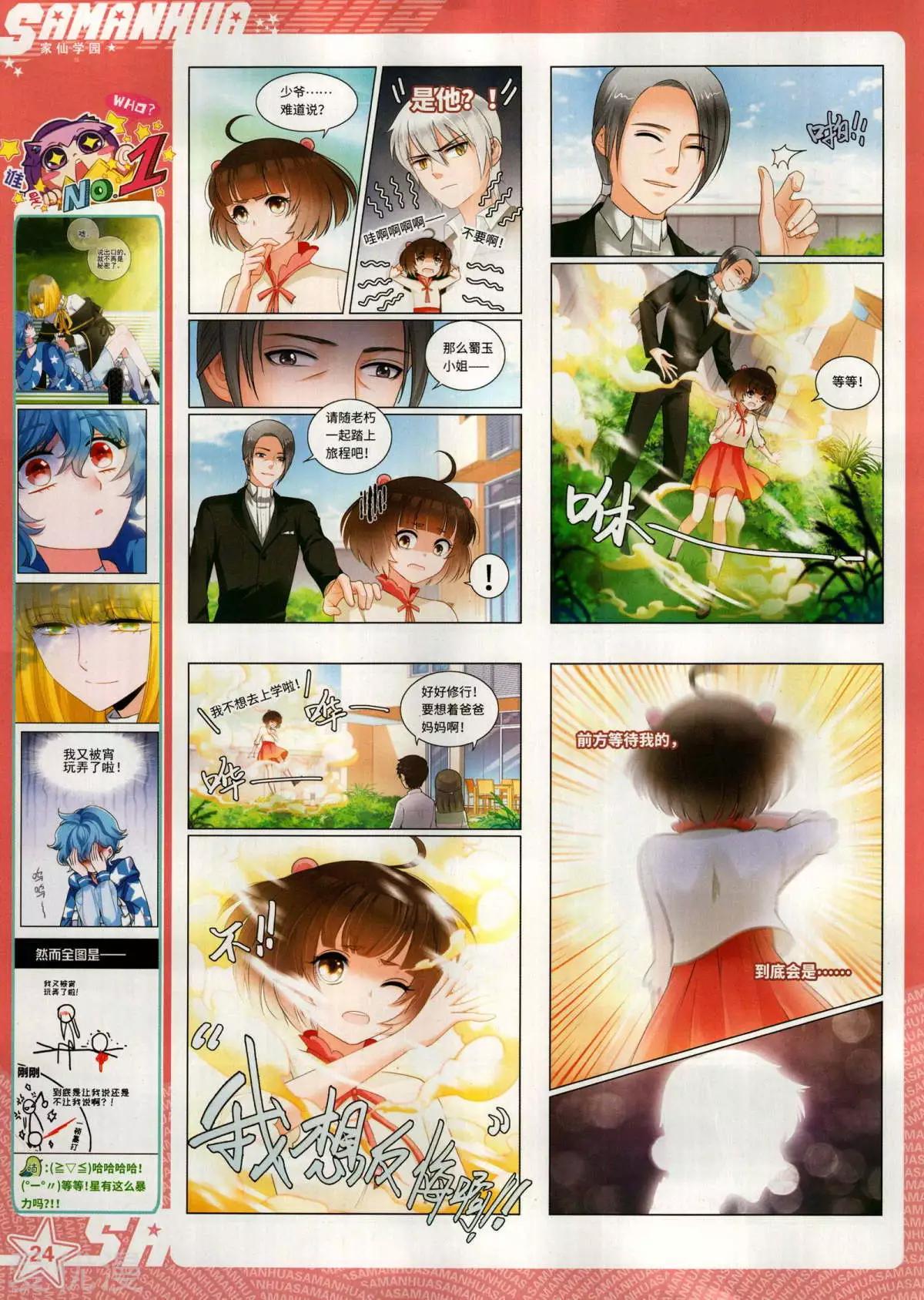 第 26 页