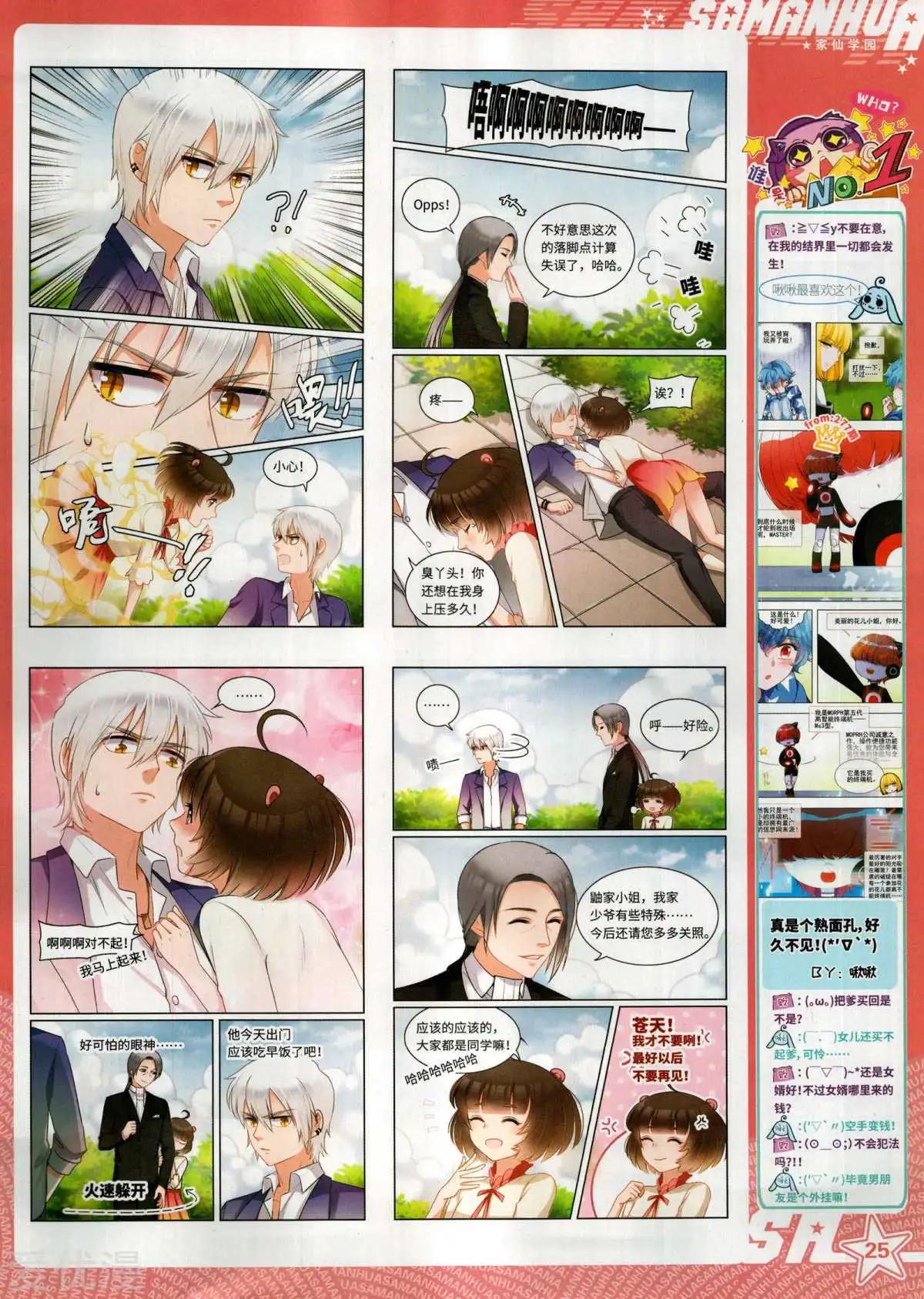 第 27 页