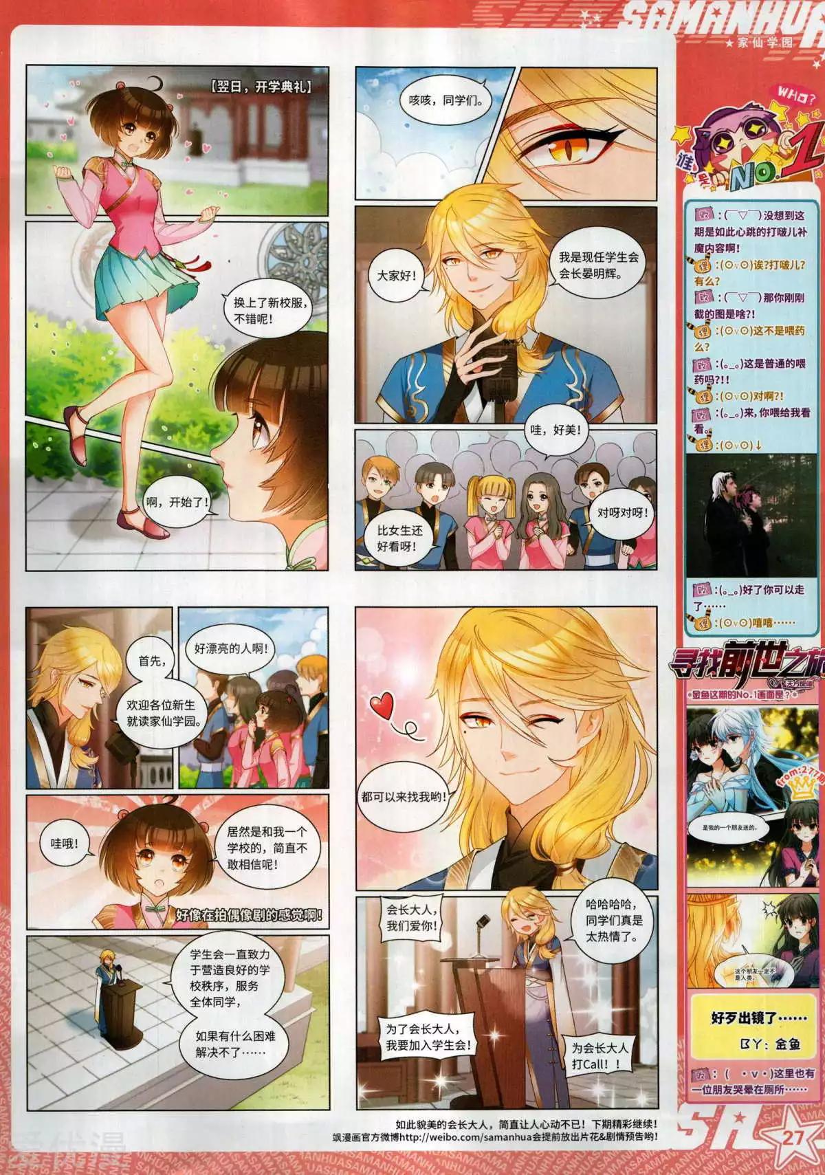 第 29 页