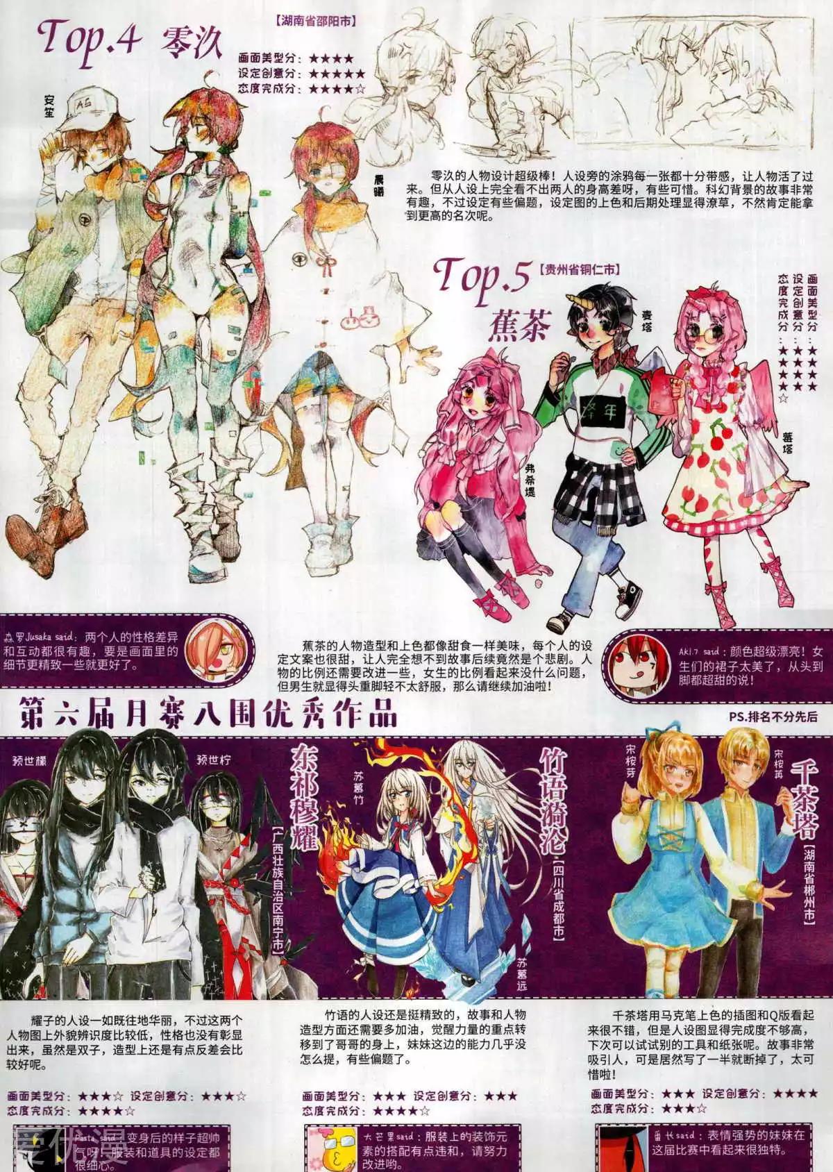 第 37 页