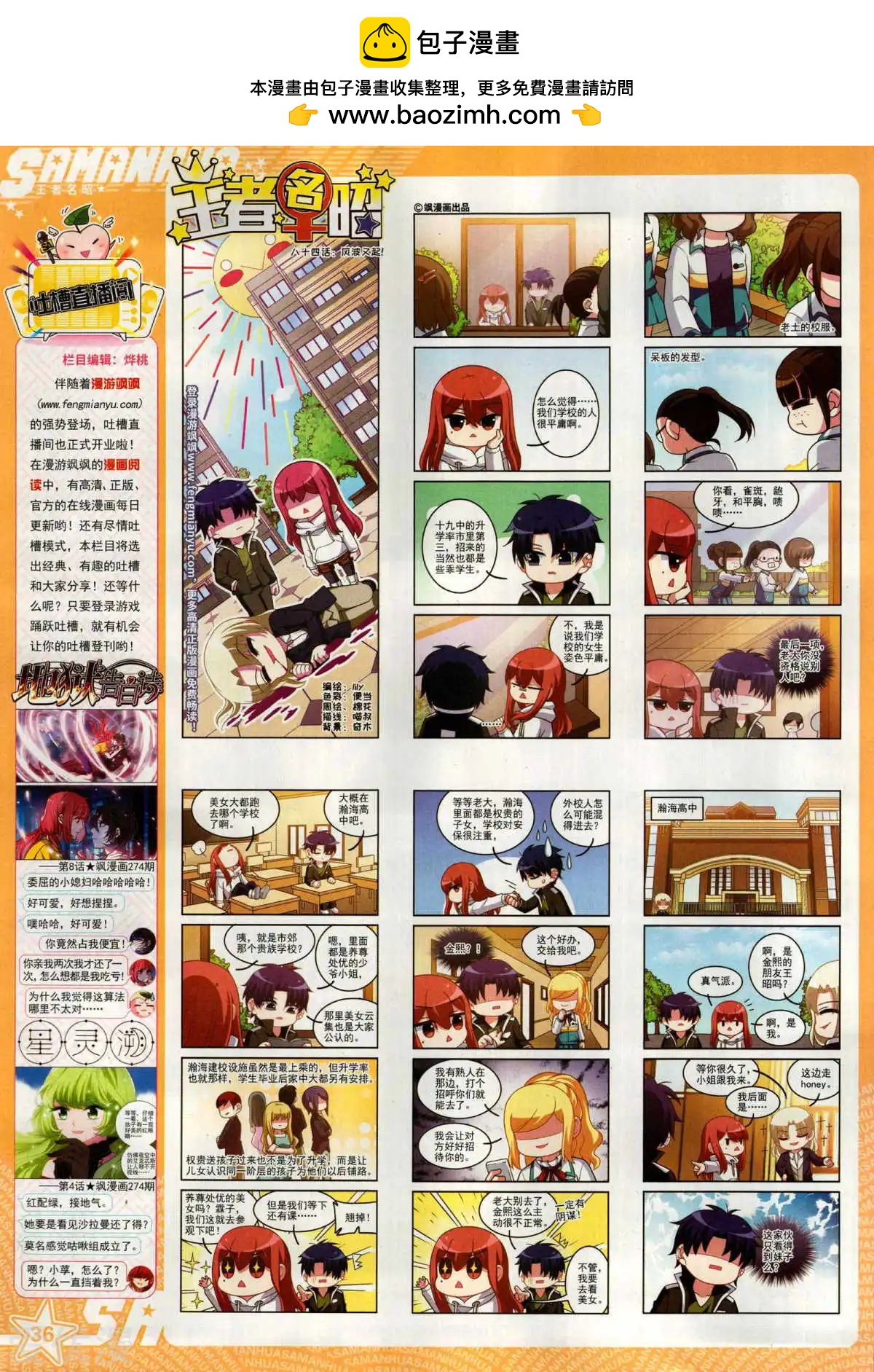 第 38 页