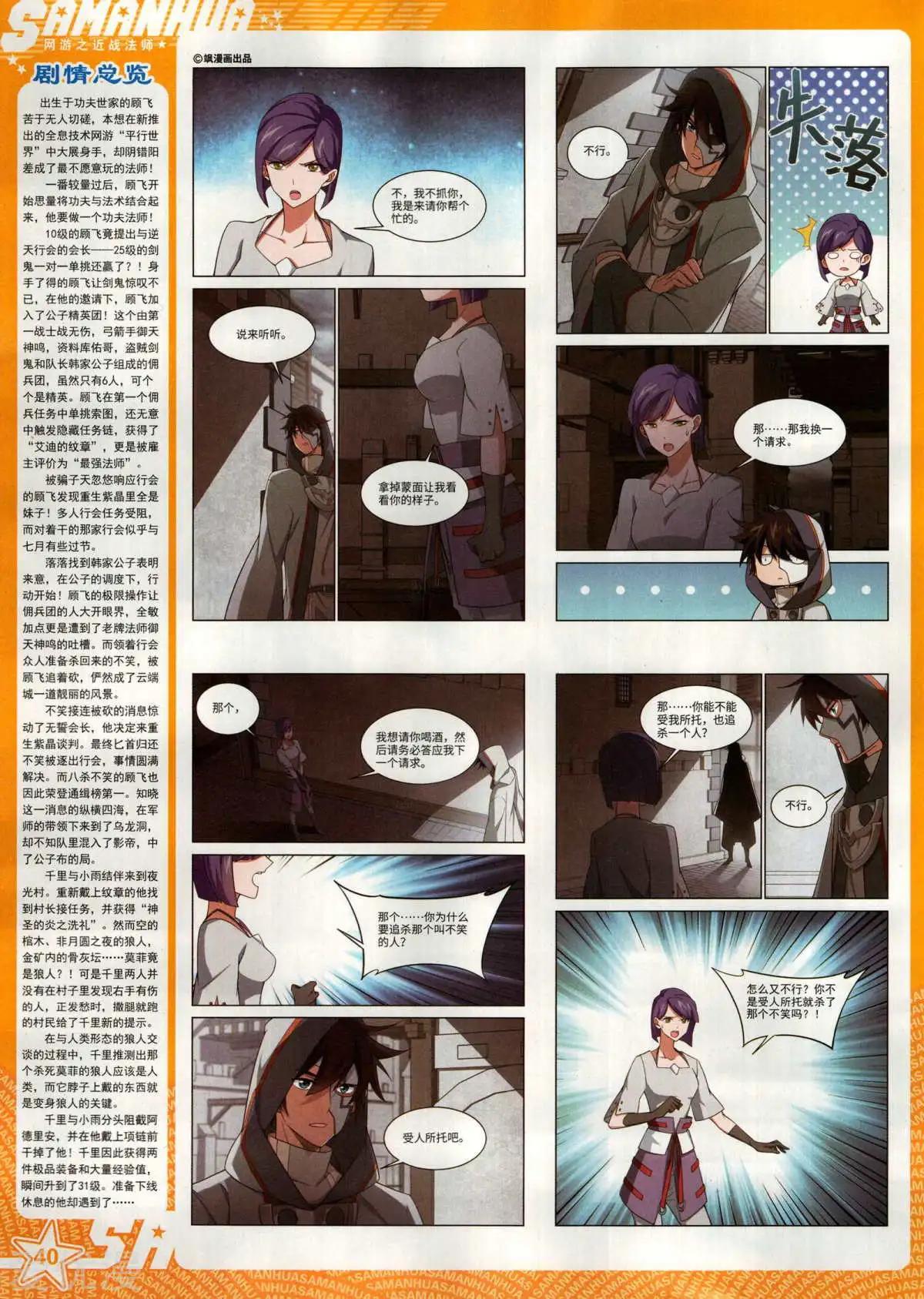 第 42 页