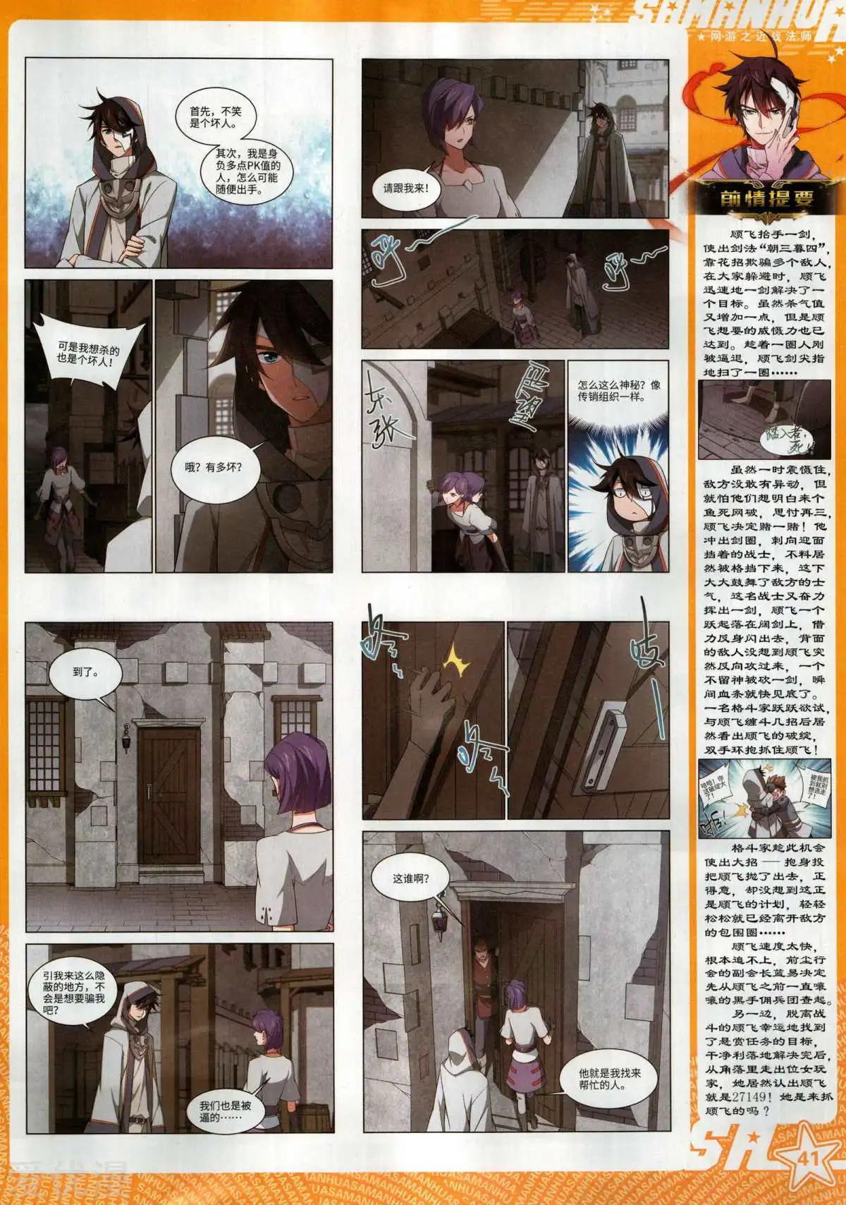 第 43 页
