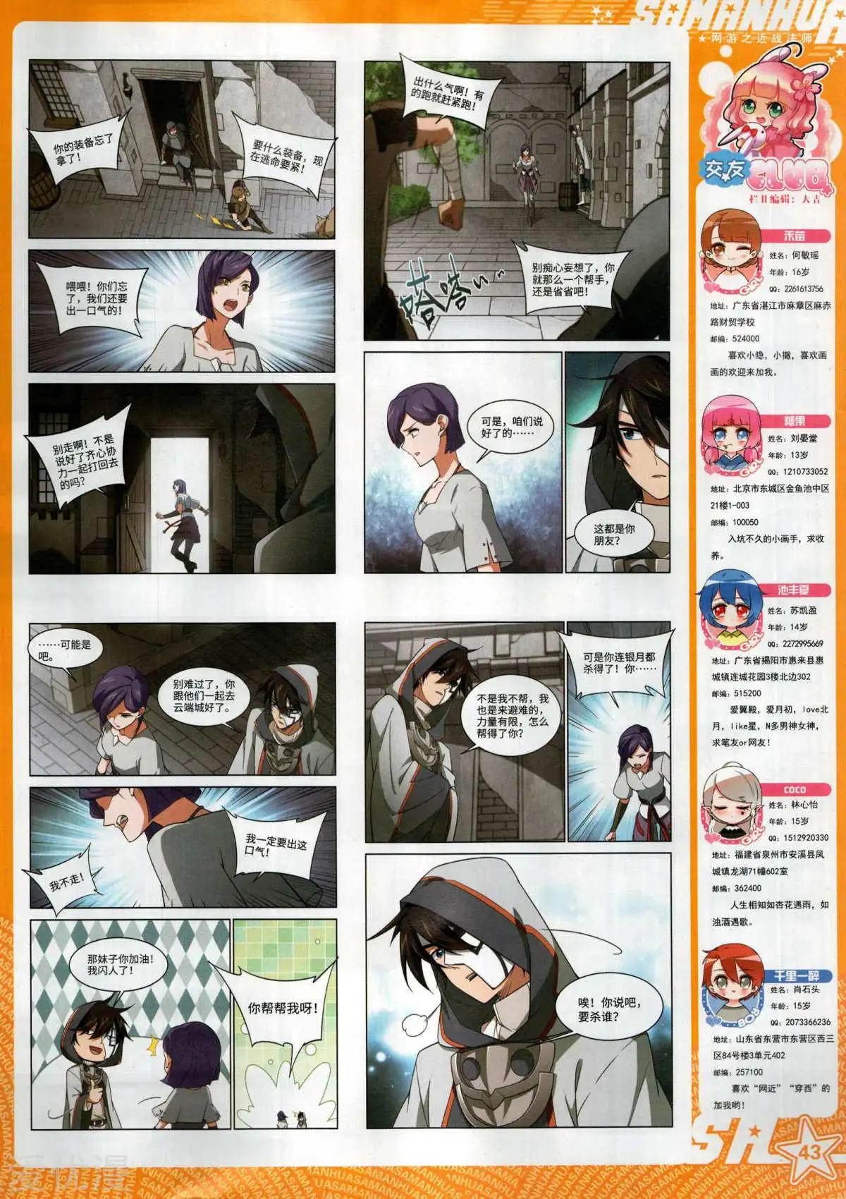 第 45 页