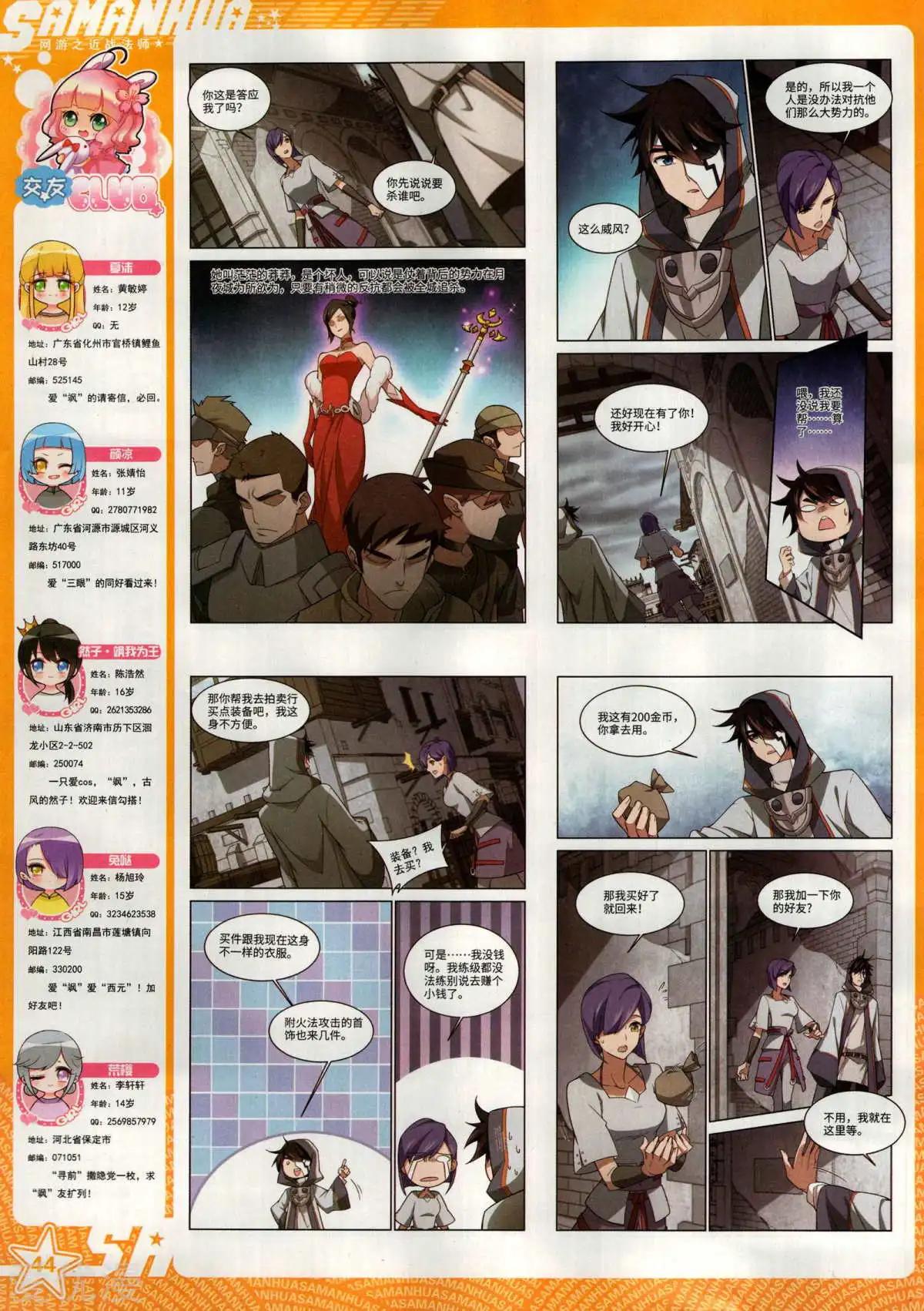 第 46 页