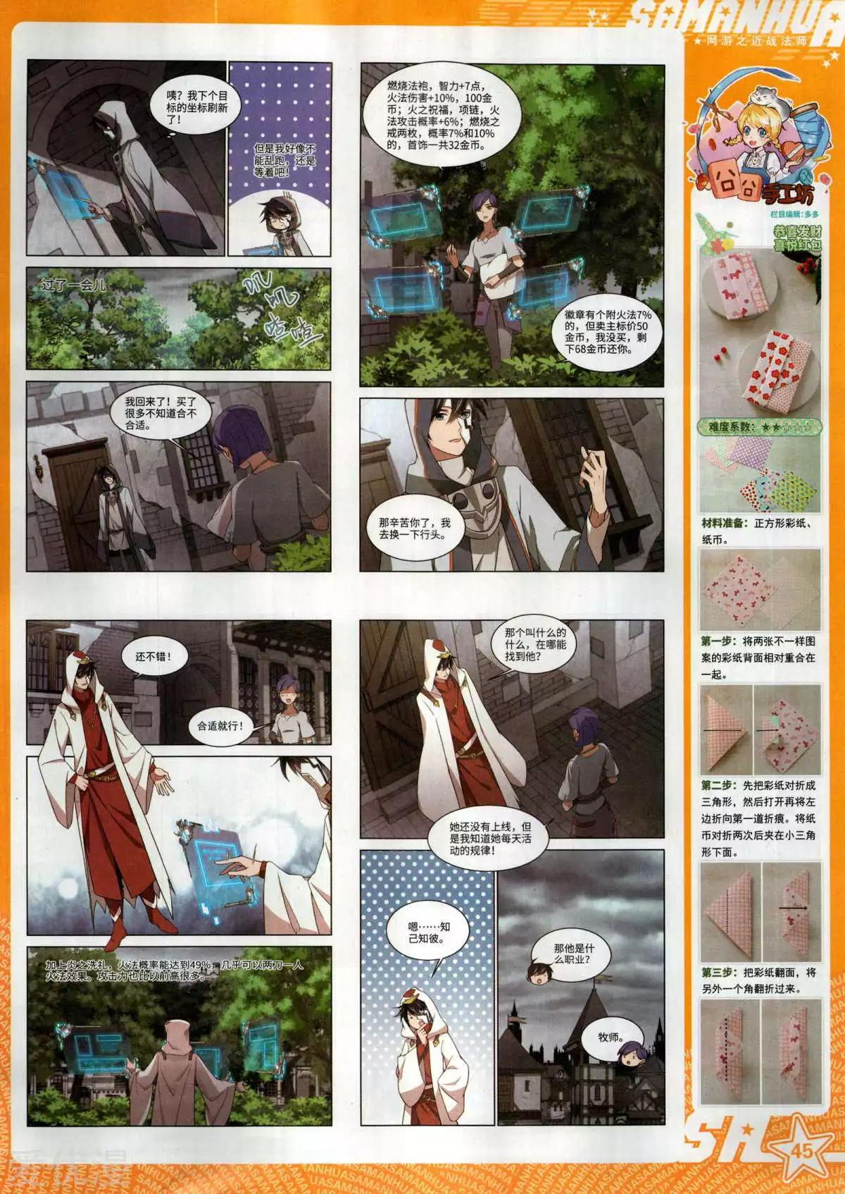 第 47 页
