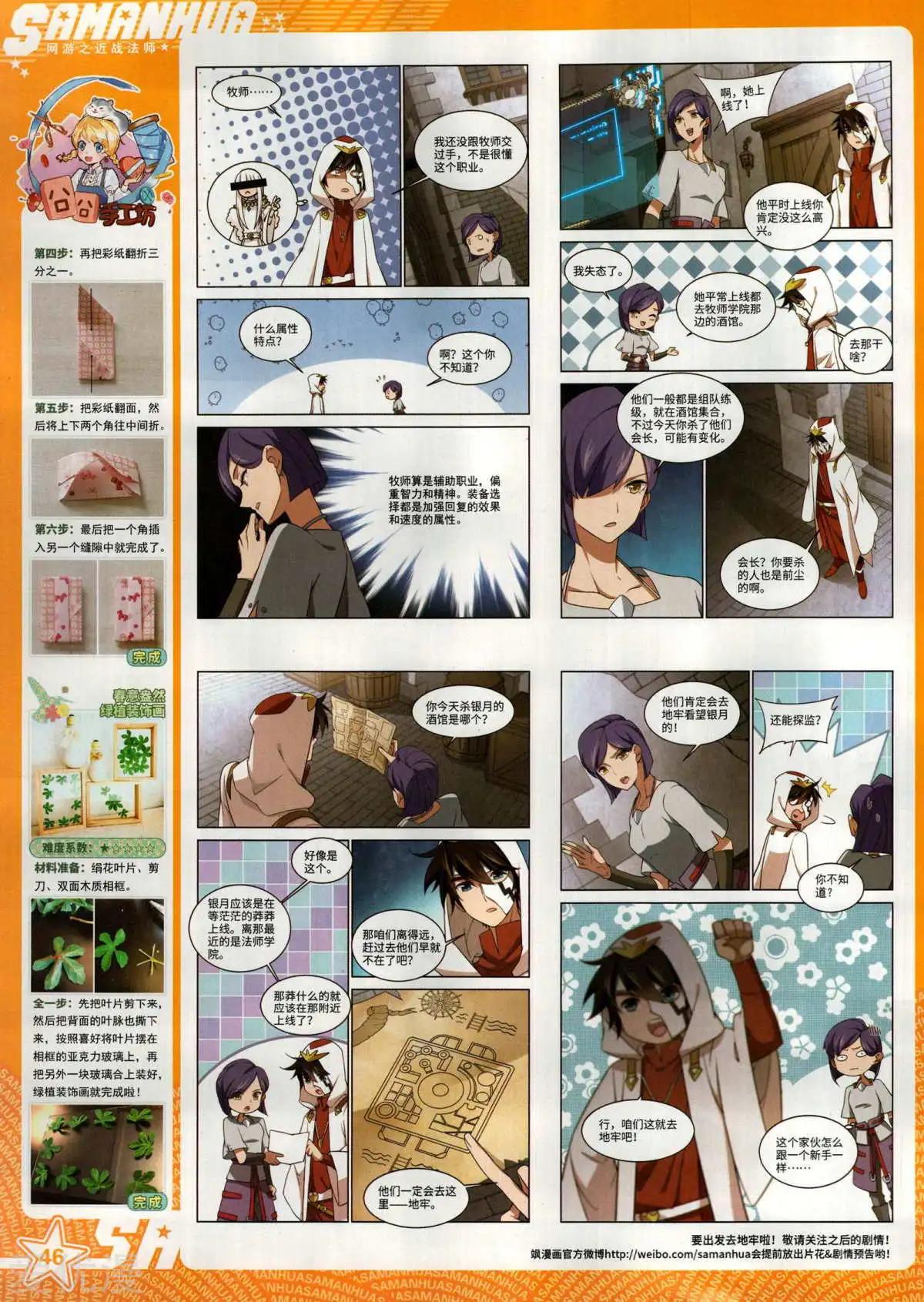 第 48 页