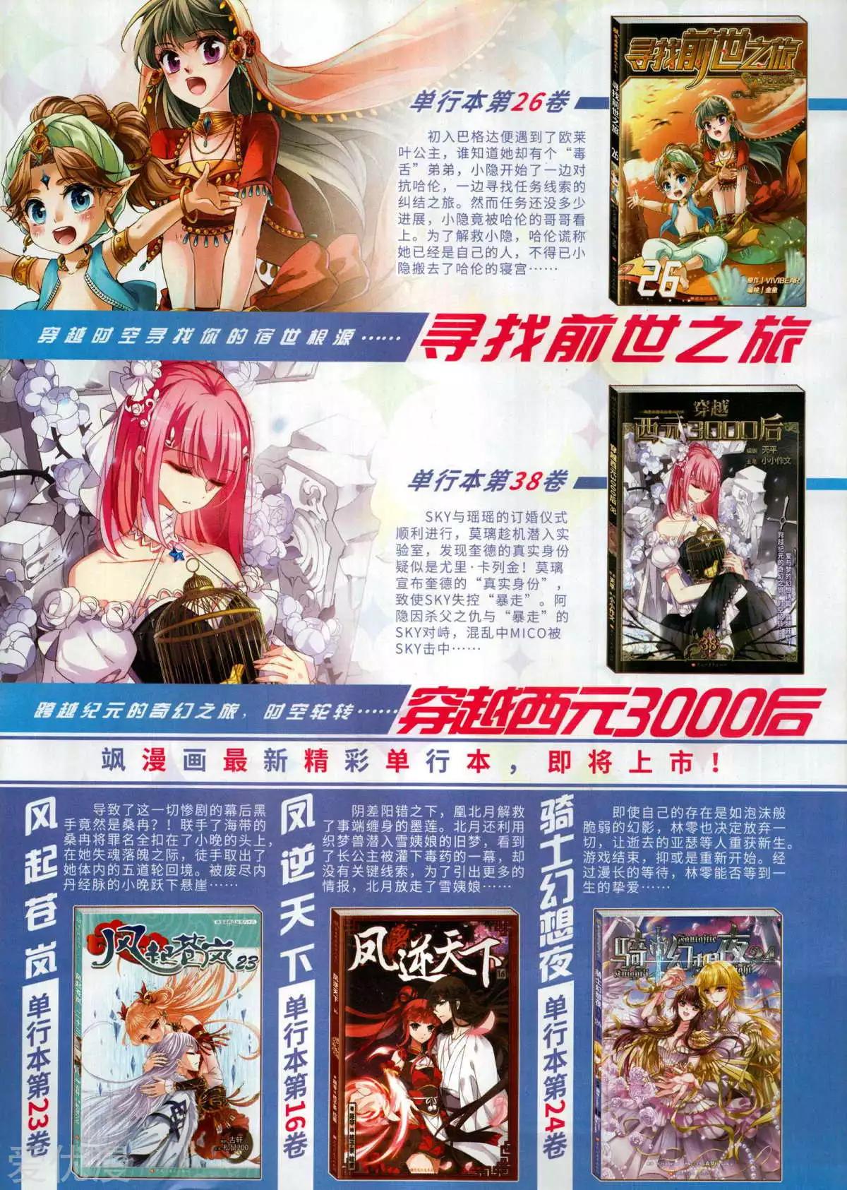 第 49 页