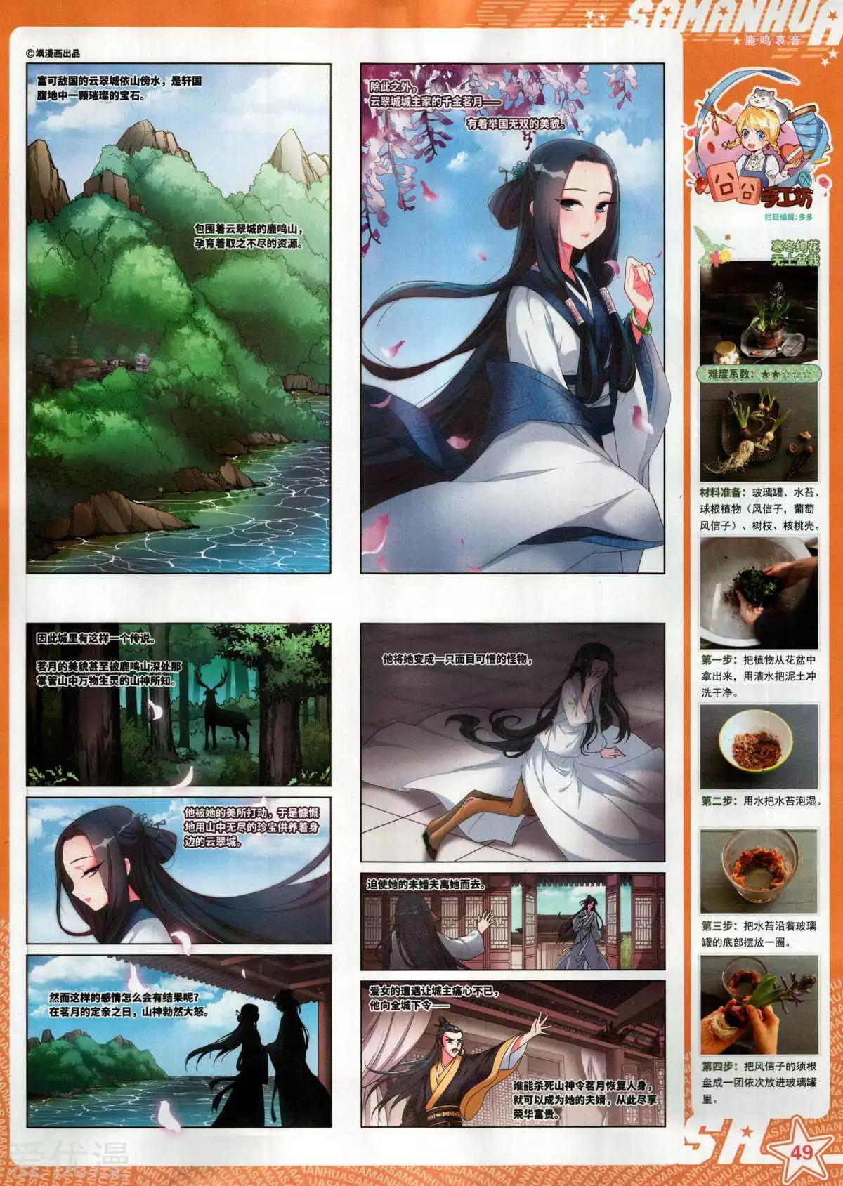 第 51 页