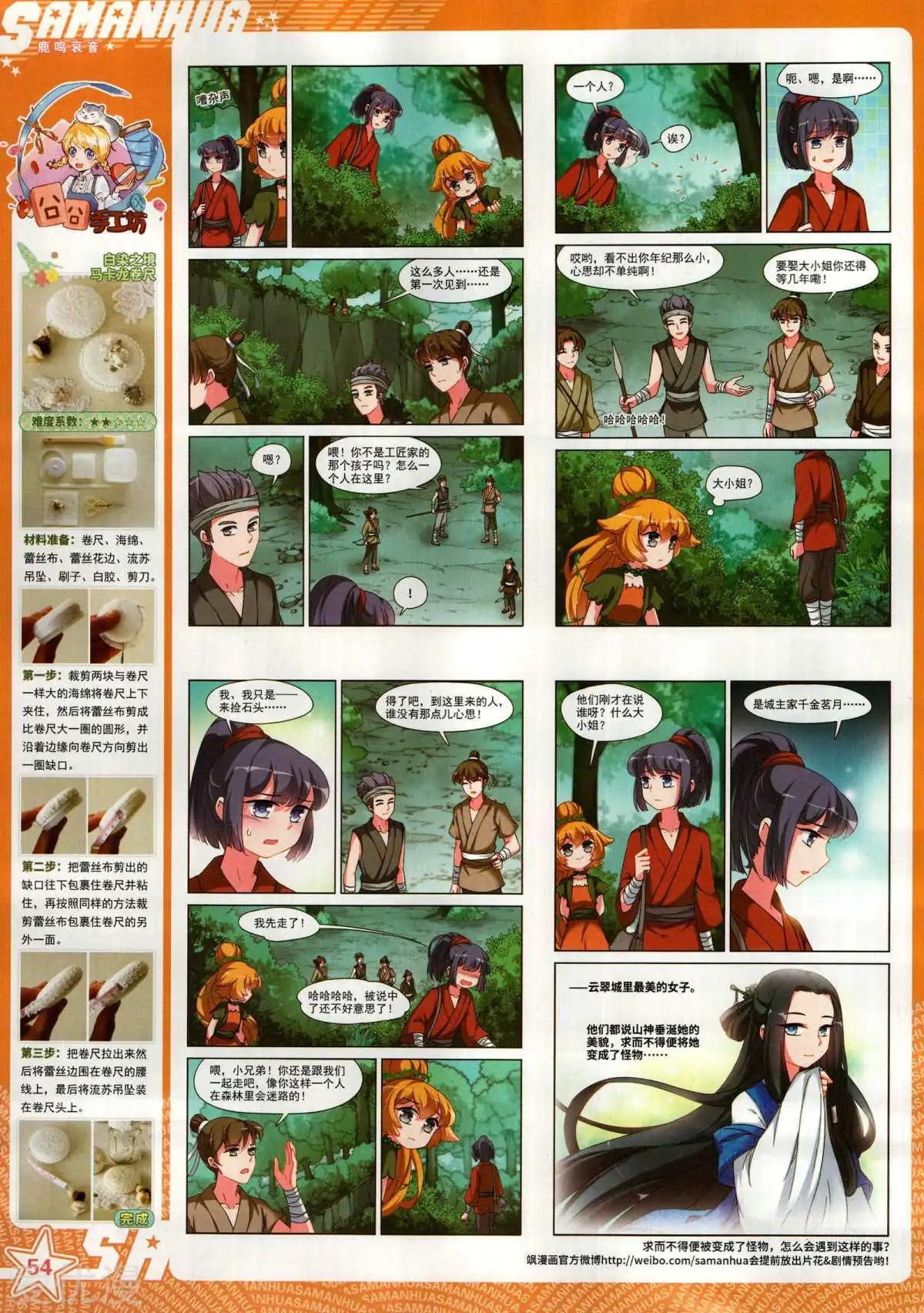 第 56 页