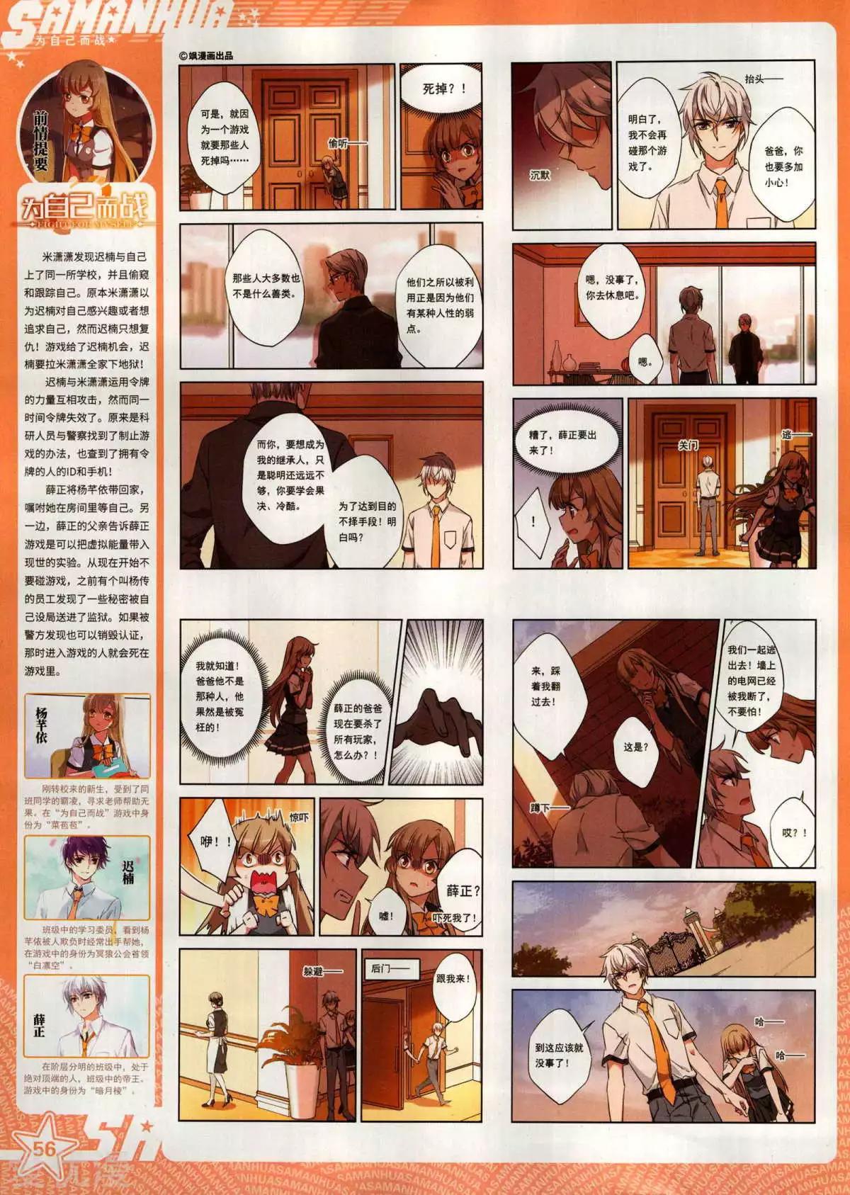 第 58 页