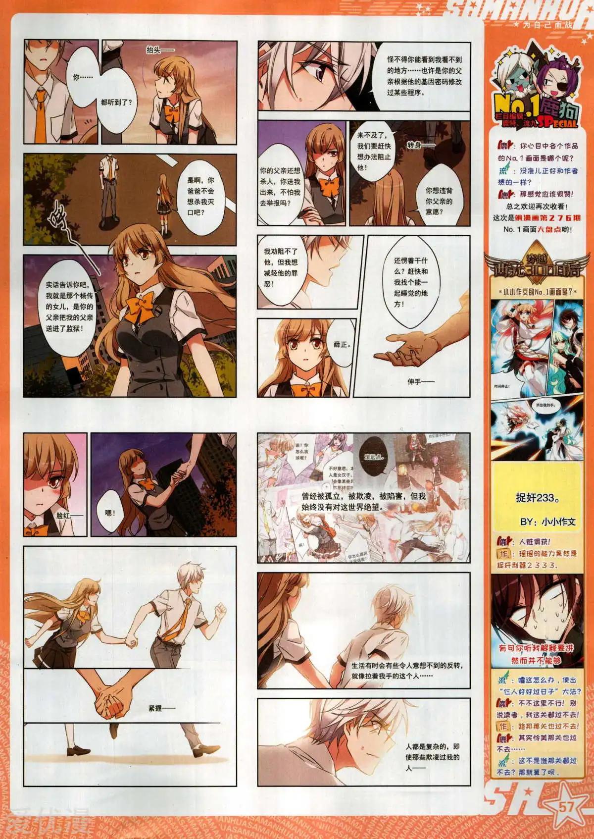第 59 页