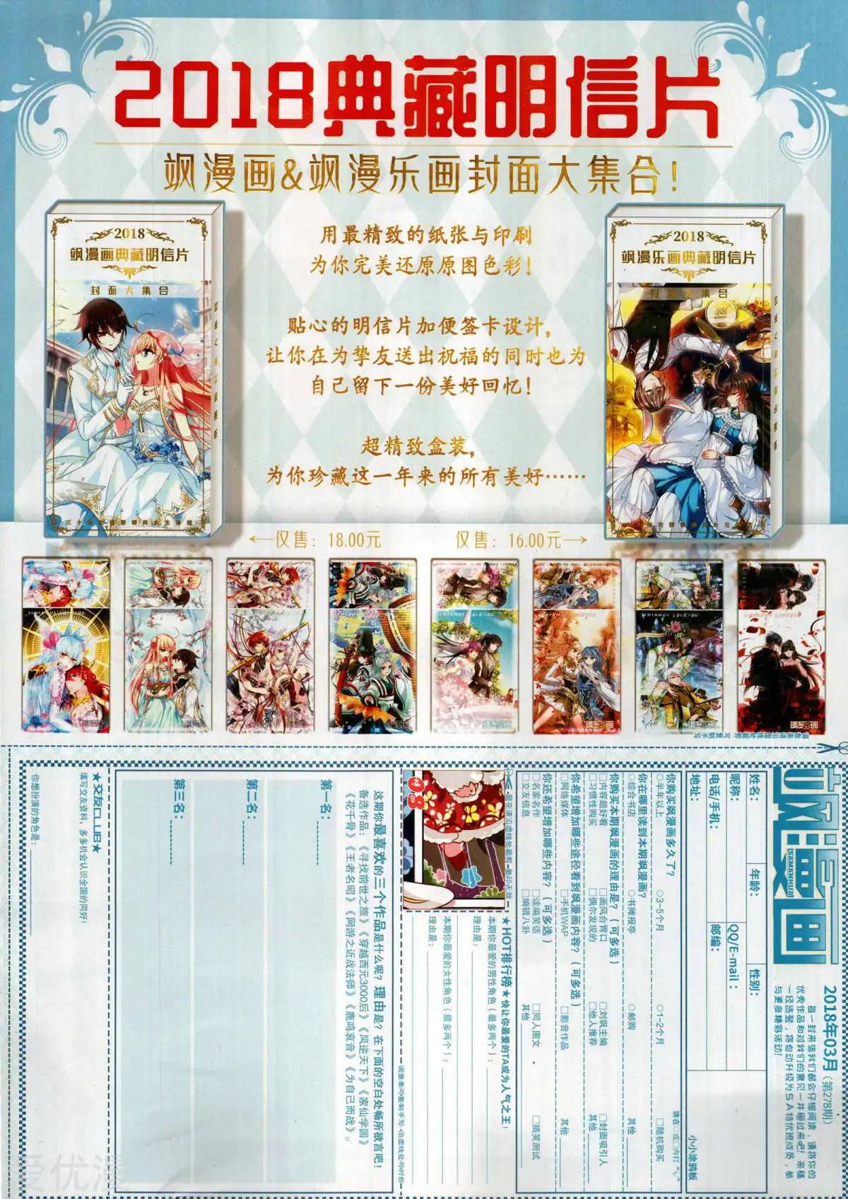 第 65 页