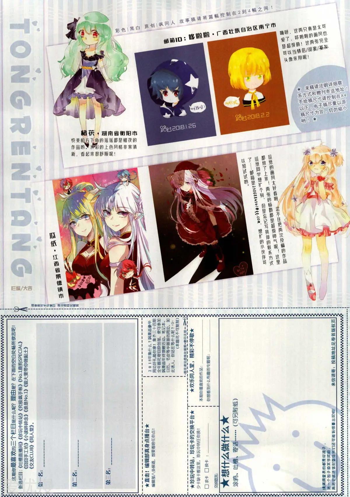 第 66 页