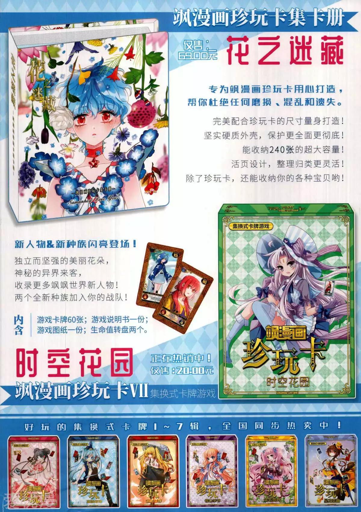第 67 页