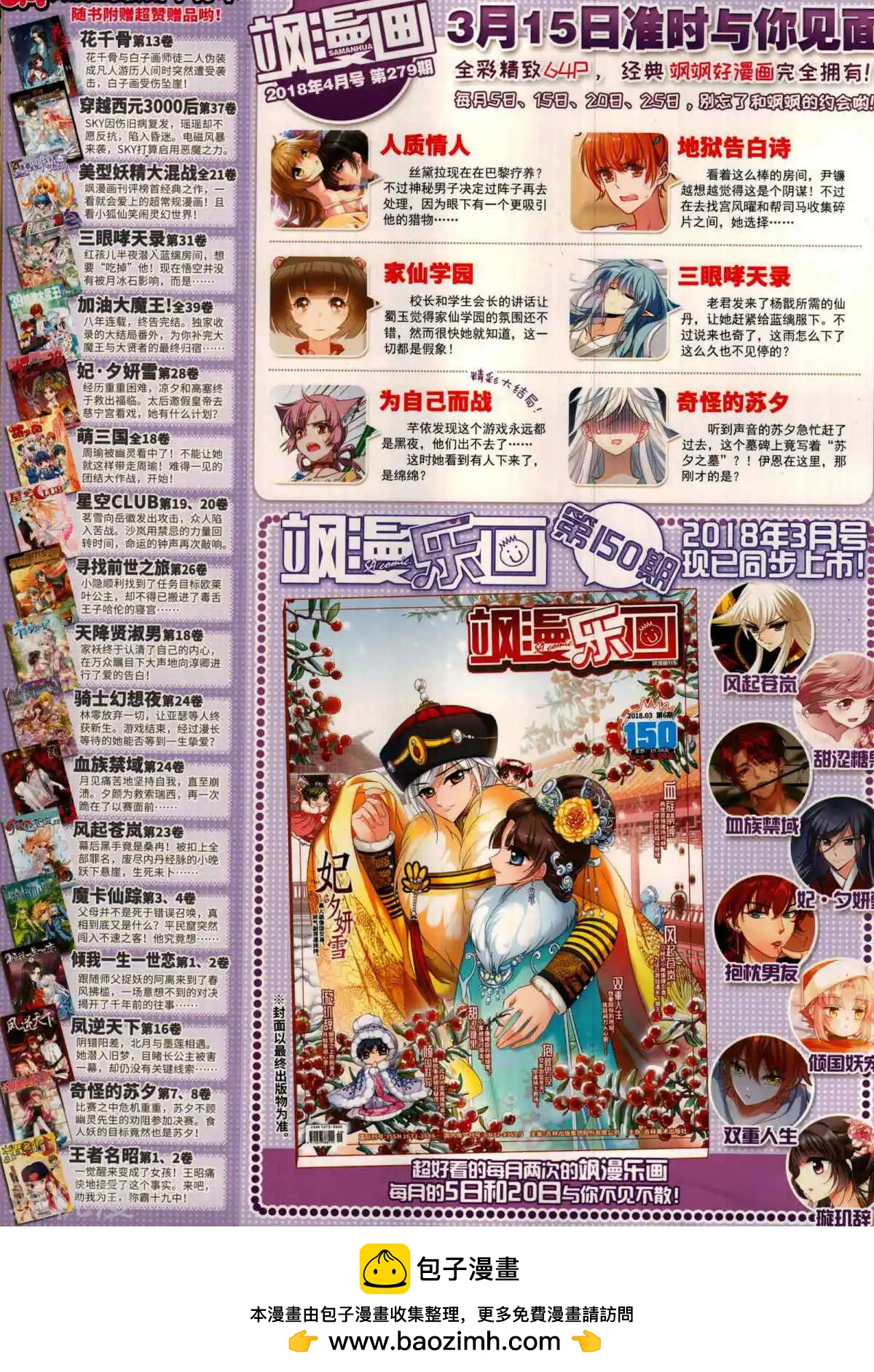 第 68 页