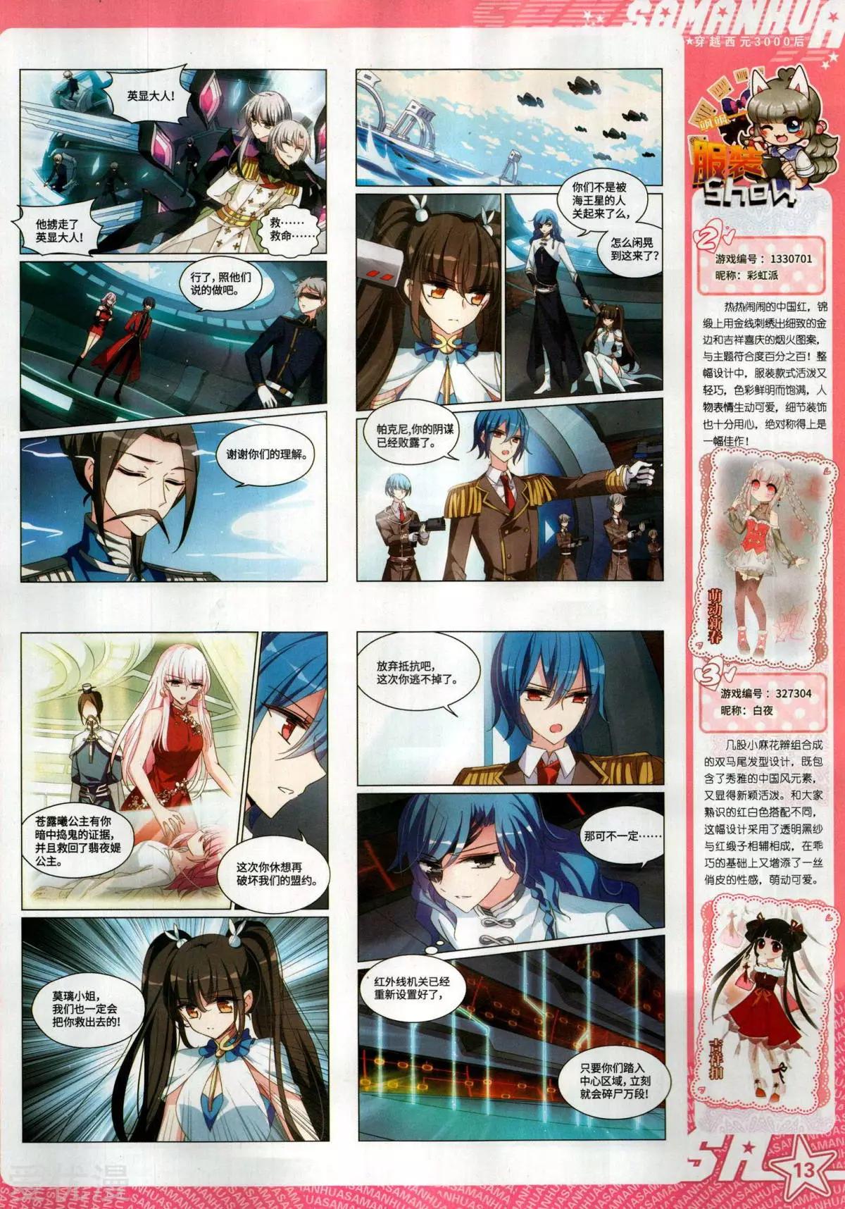 第 15 页