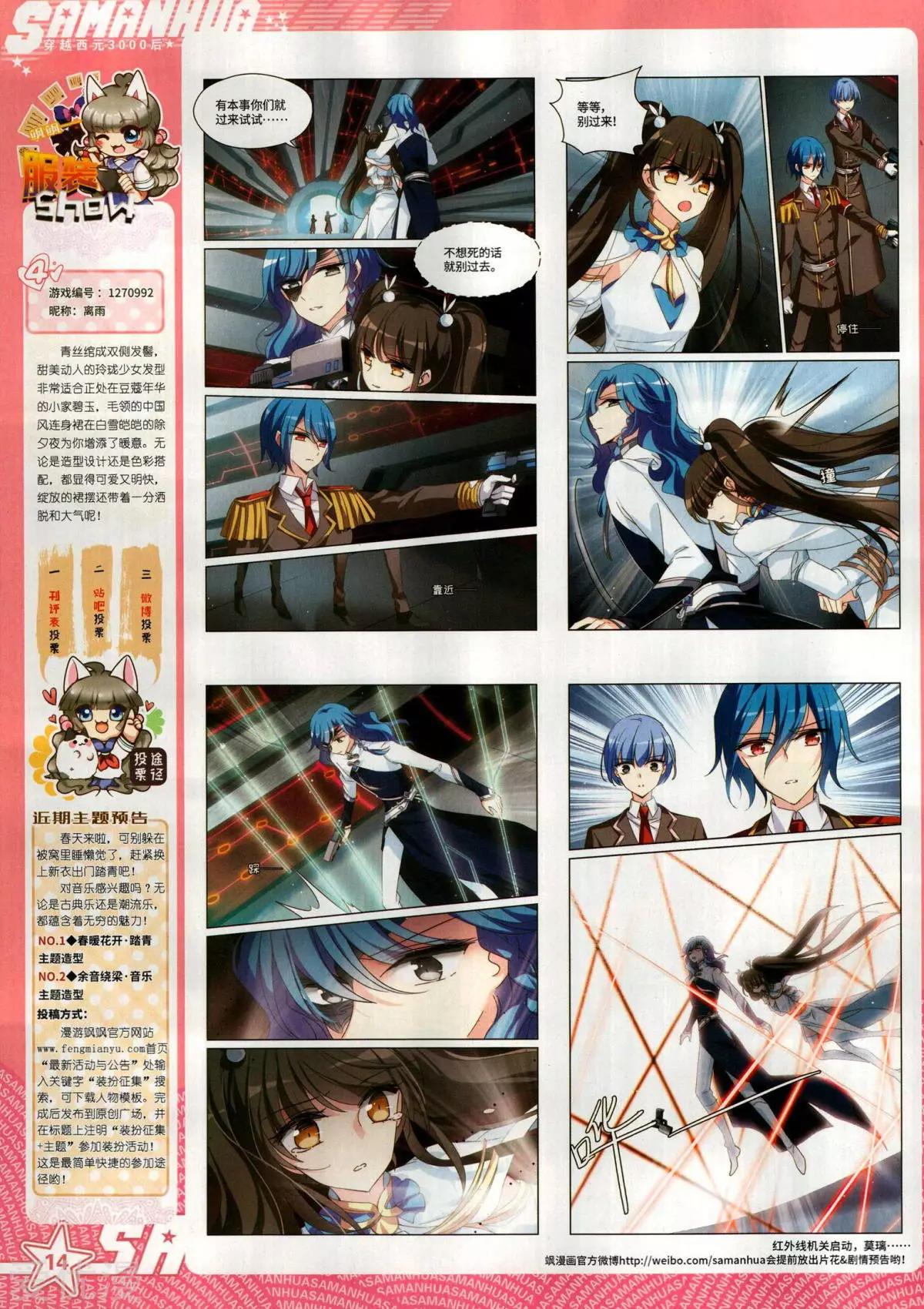 第 16 页