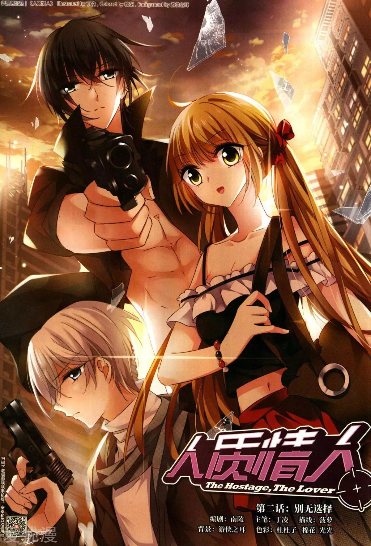 第 24 页