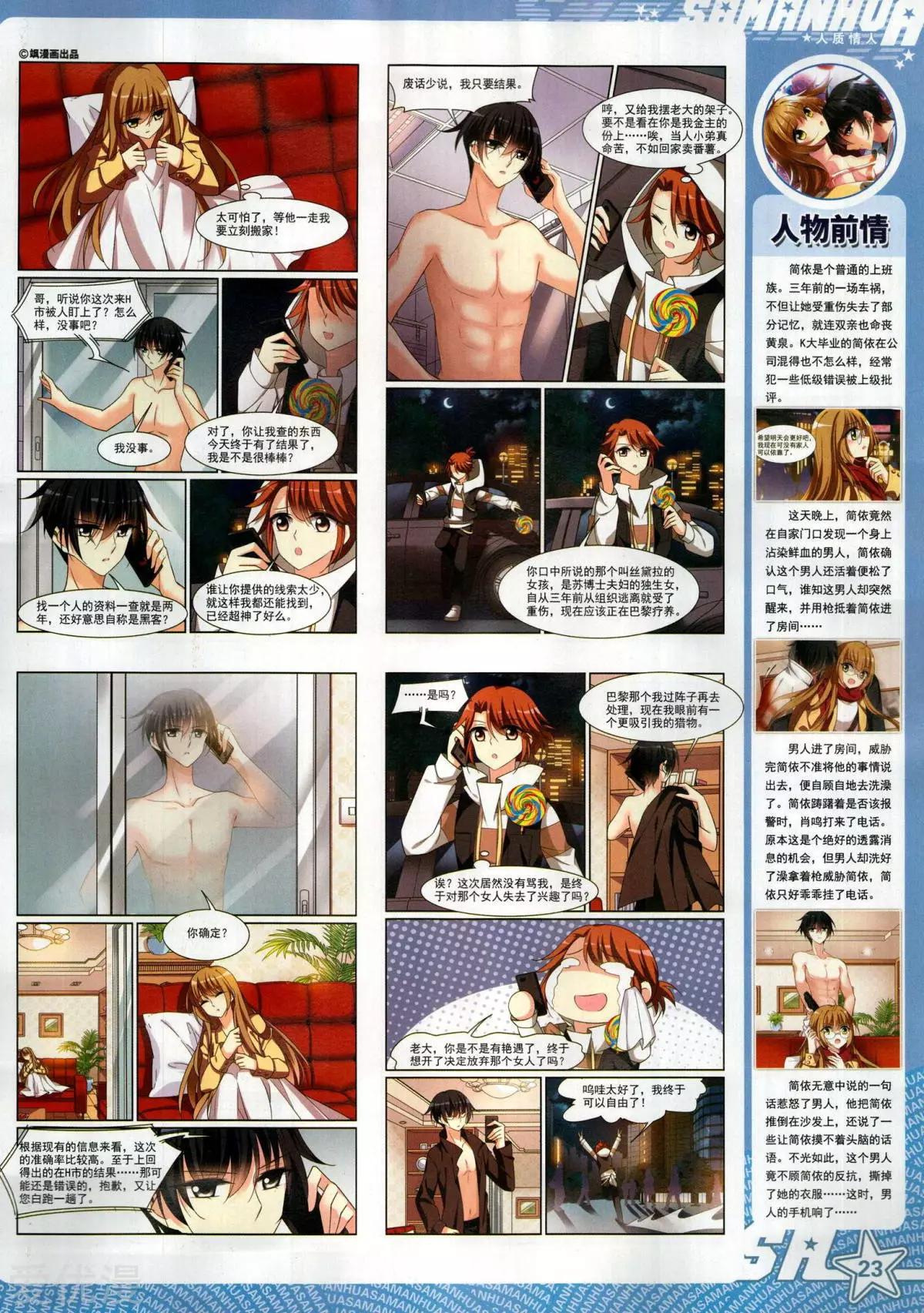 第 25 页