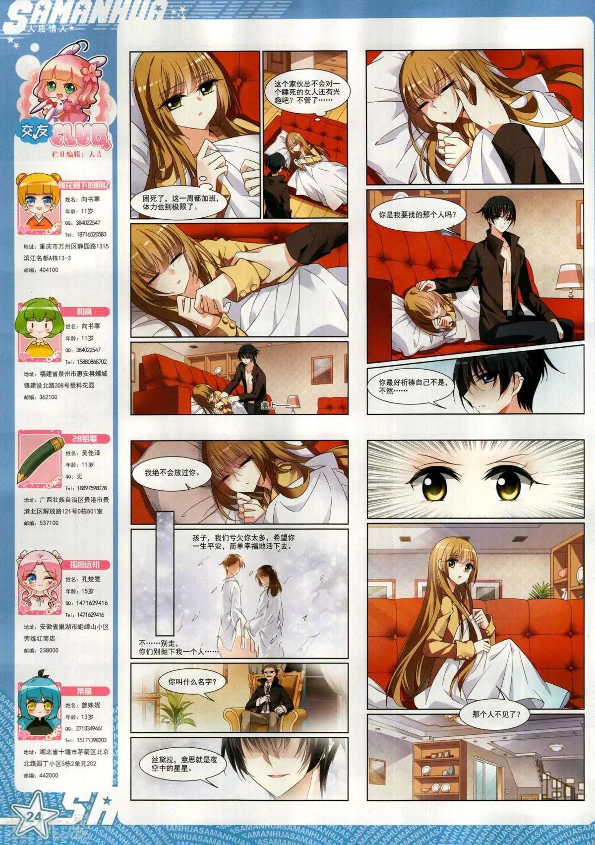 第 26 页