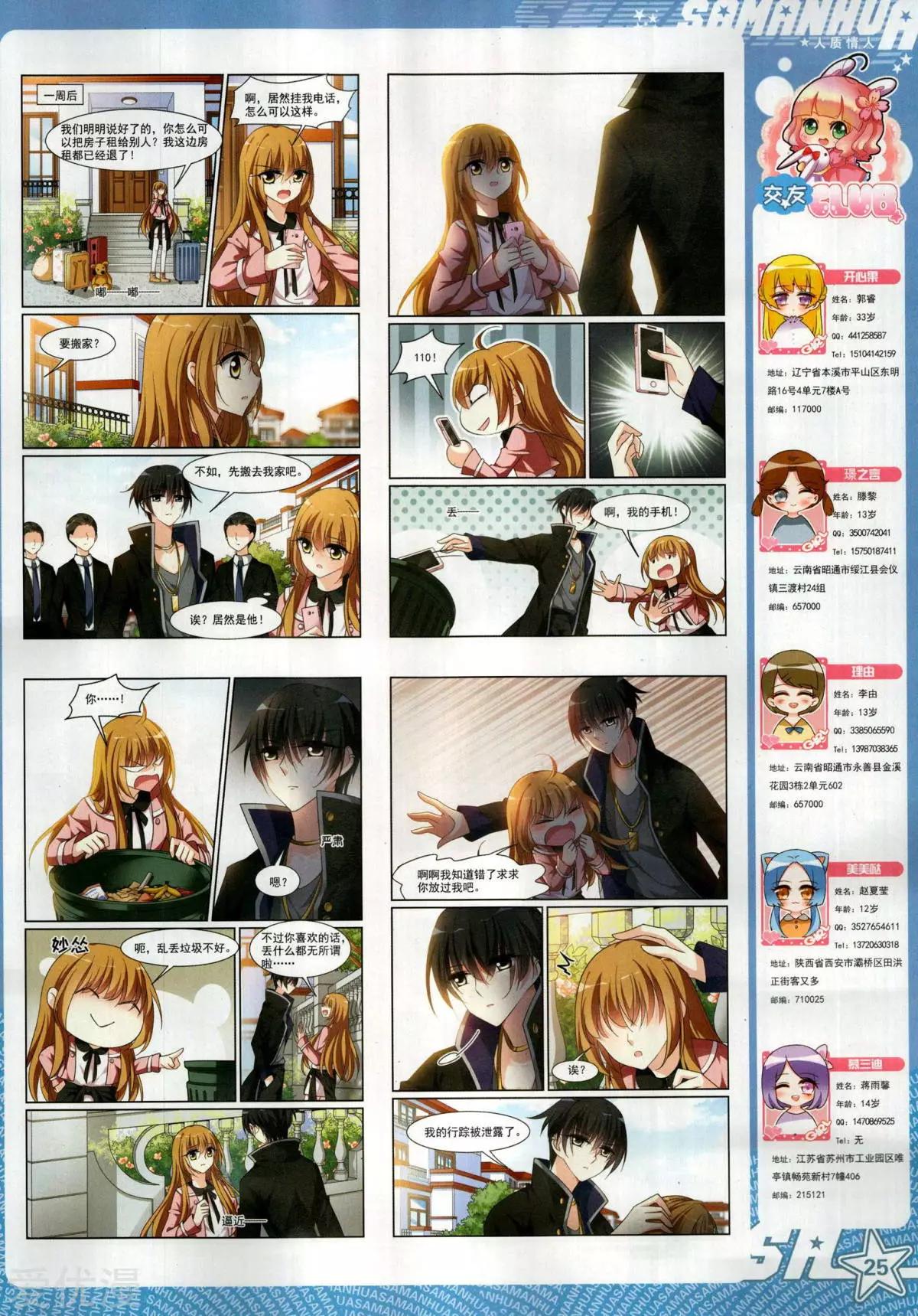 第 27 页
