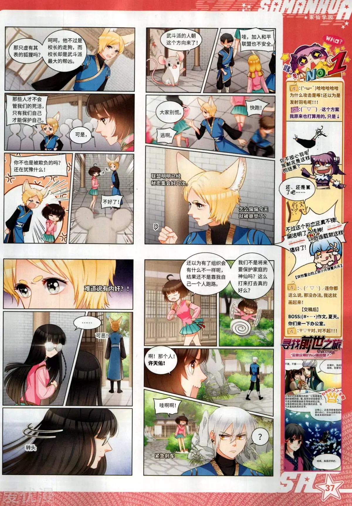第 39 页