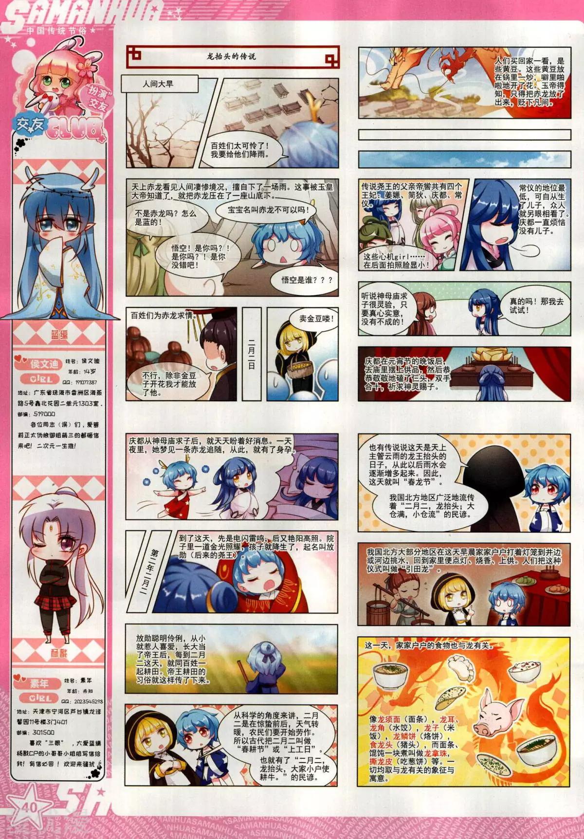第 42 页