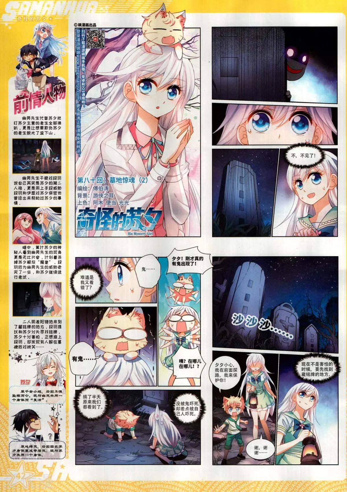 第 44 页