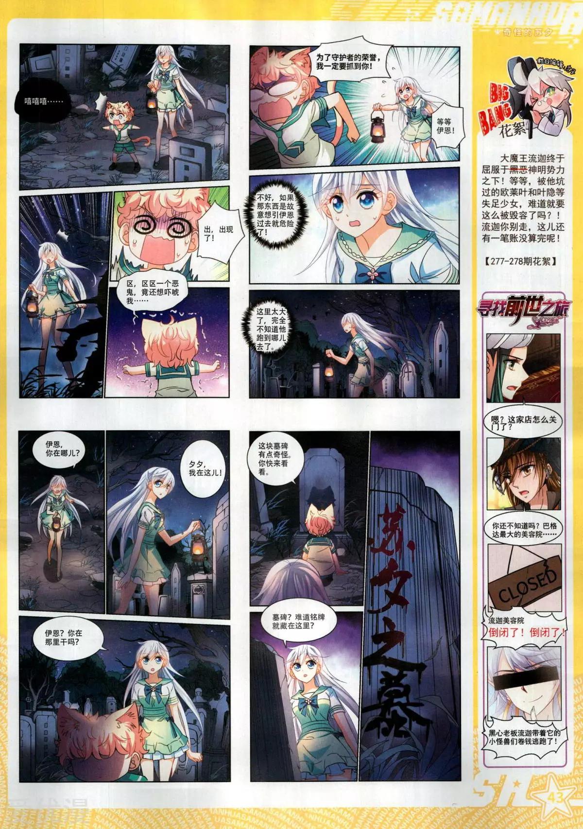 第 45 页