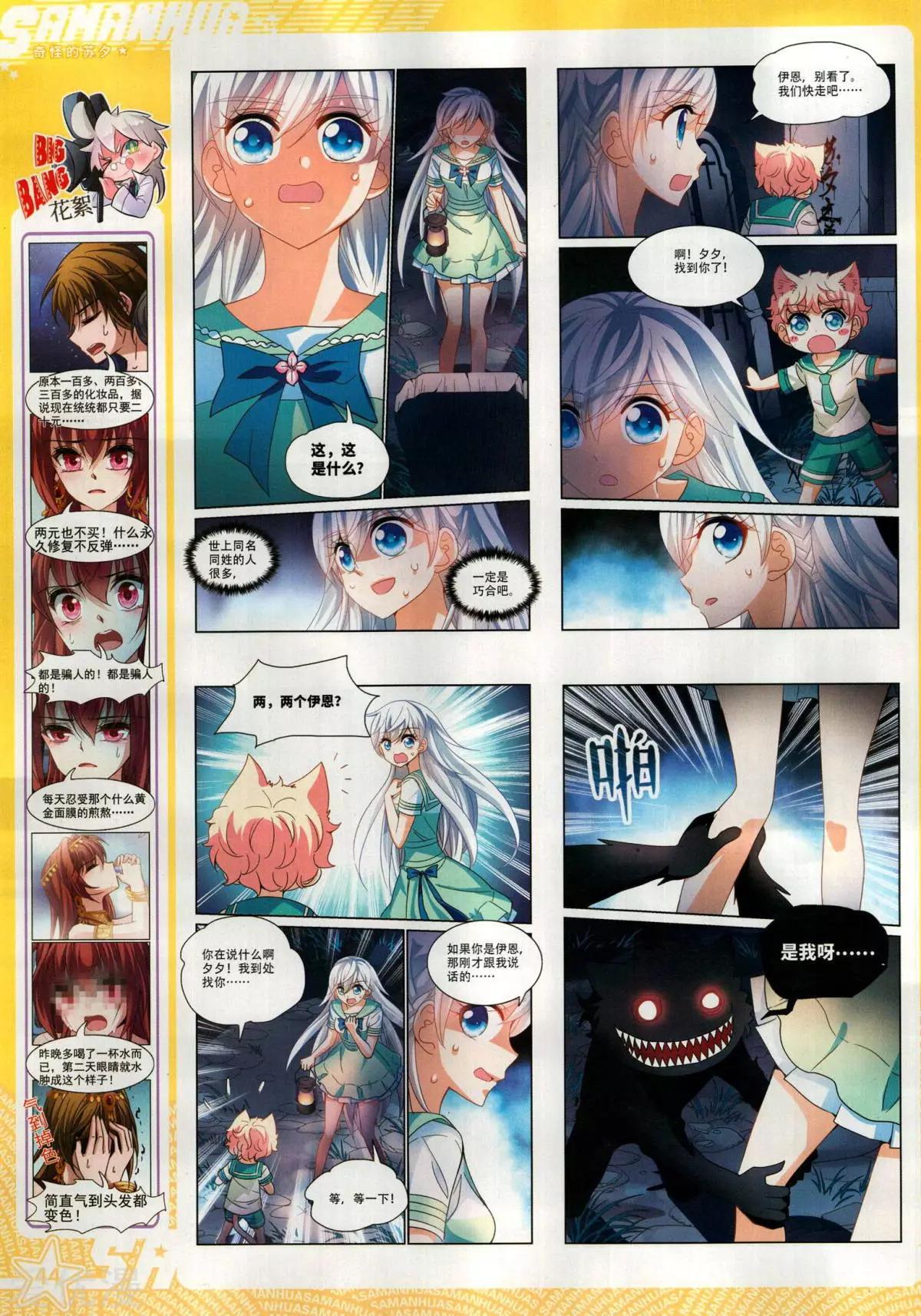 第 46 页