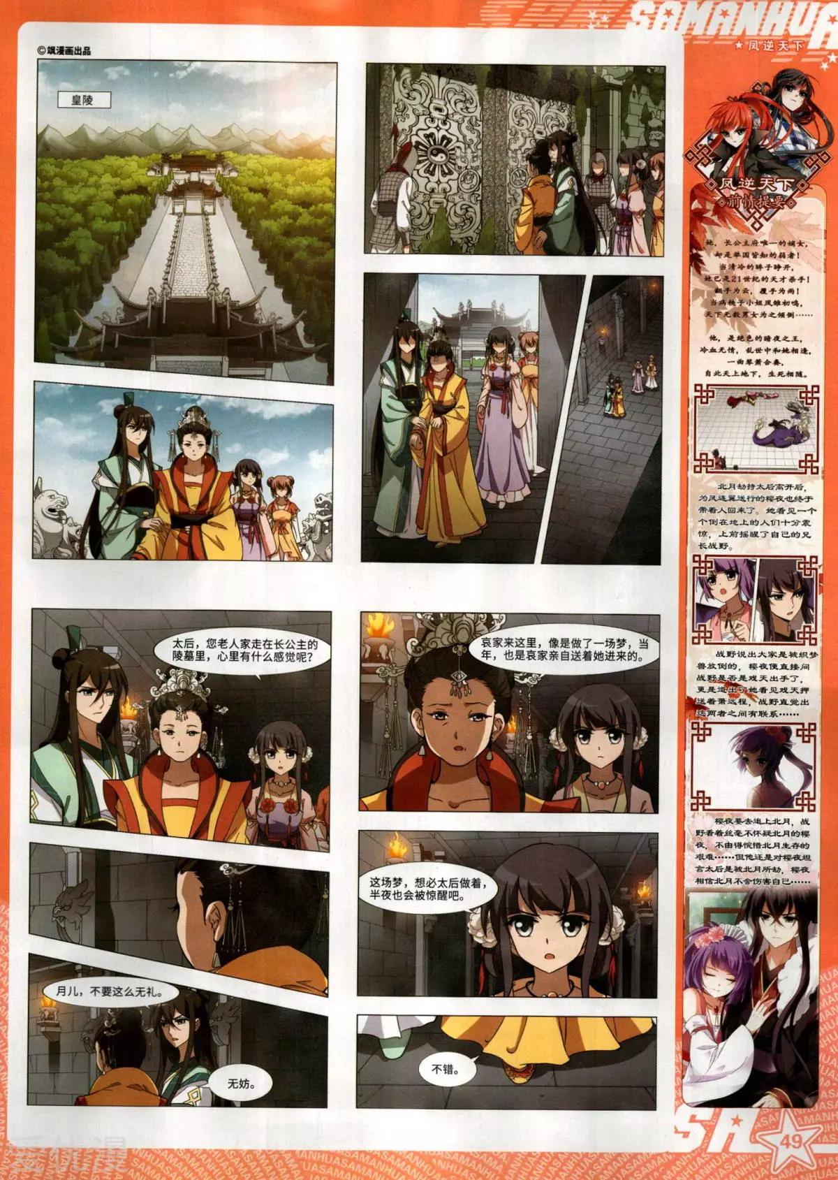 第 51 页