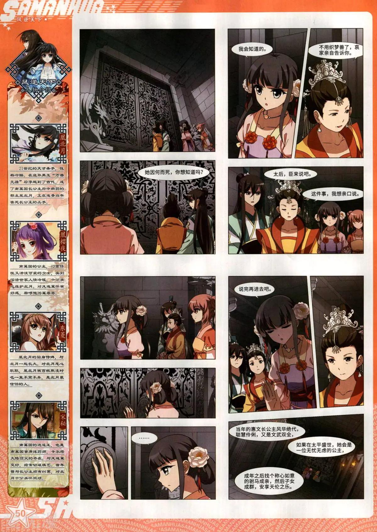 第 52 页