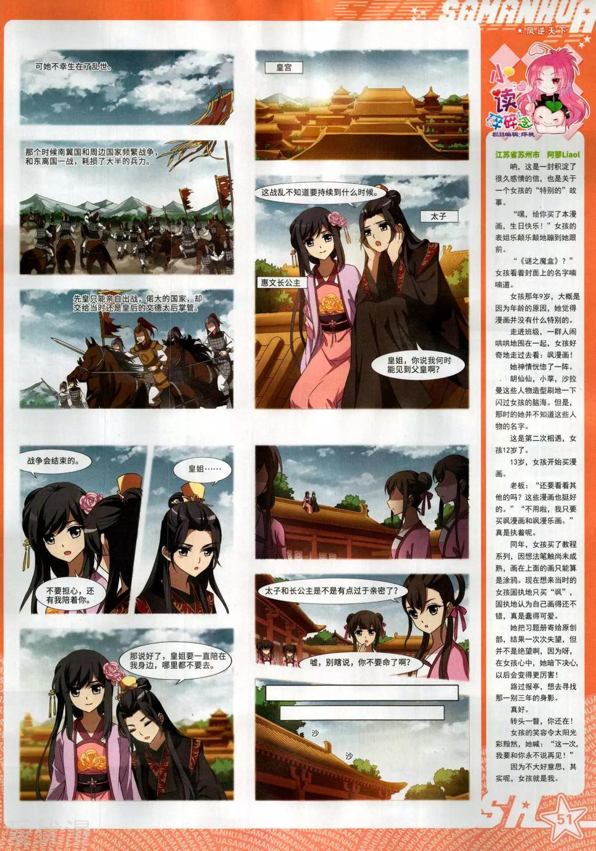 第 53 页