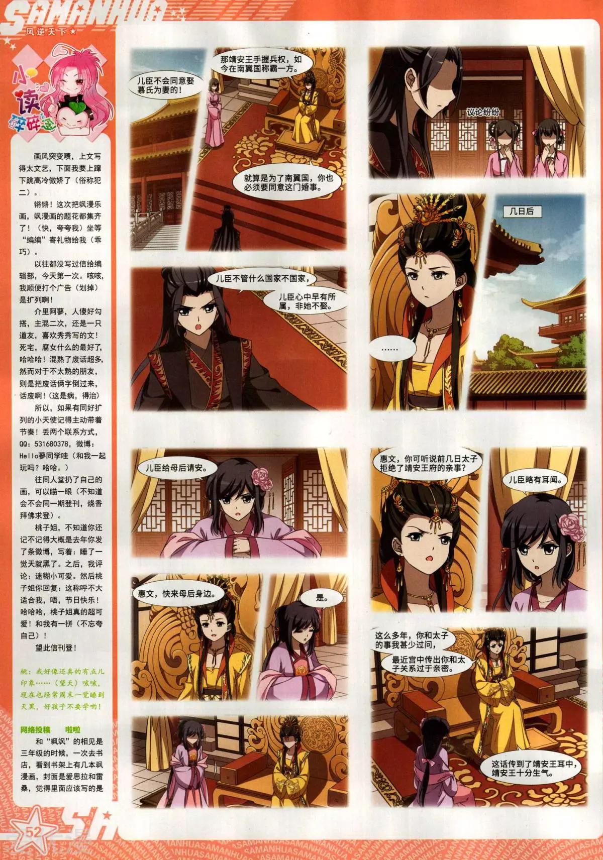 第 54 页