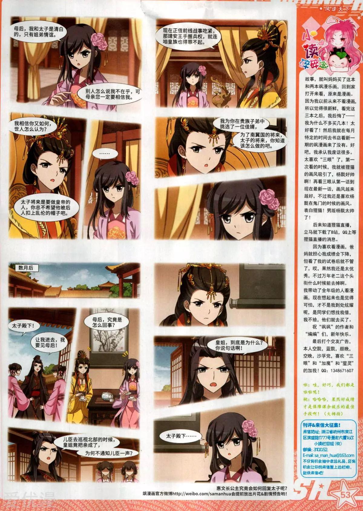 第 55 页