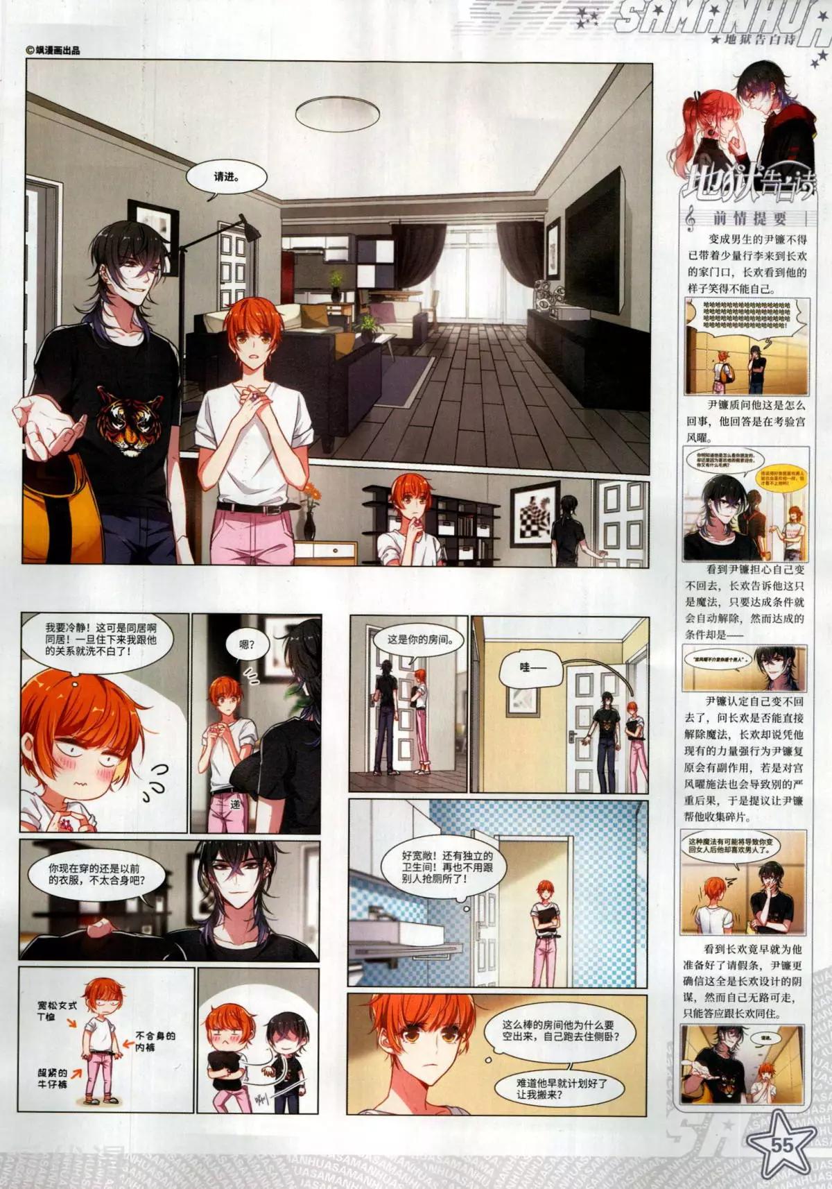 第 57 页