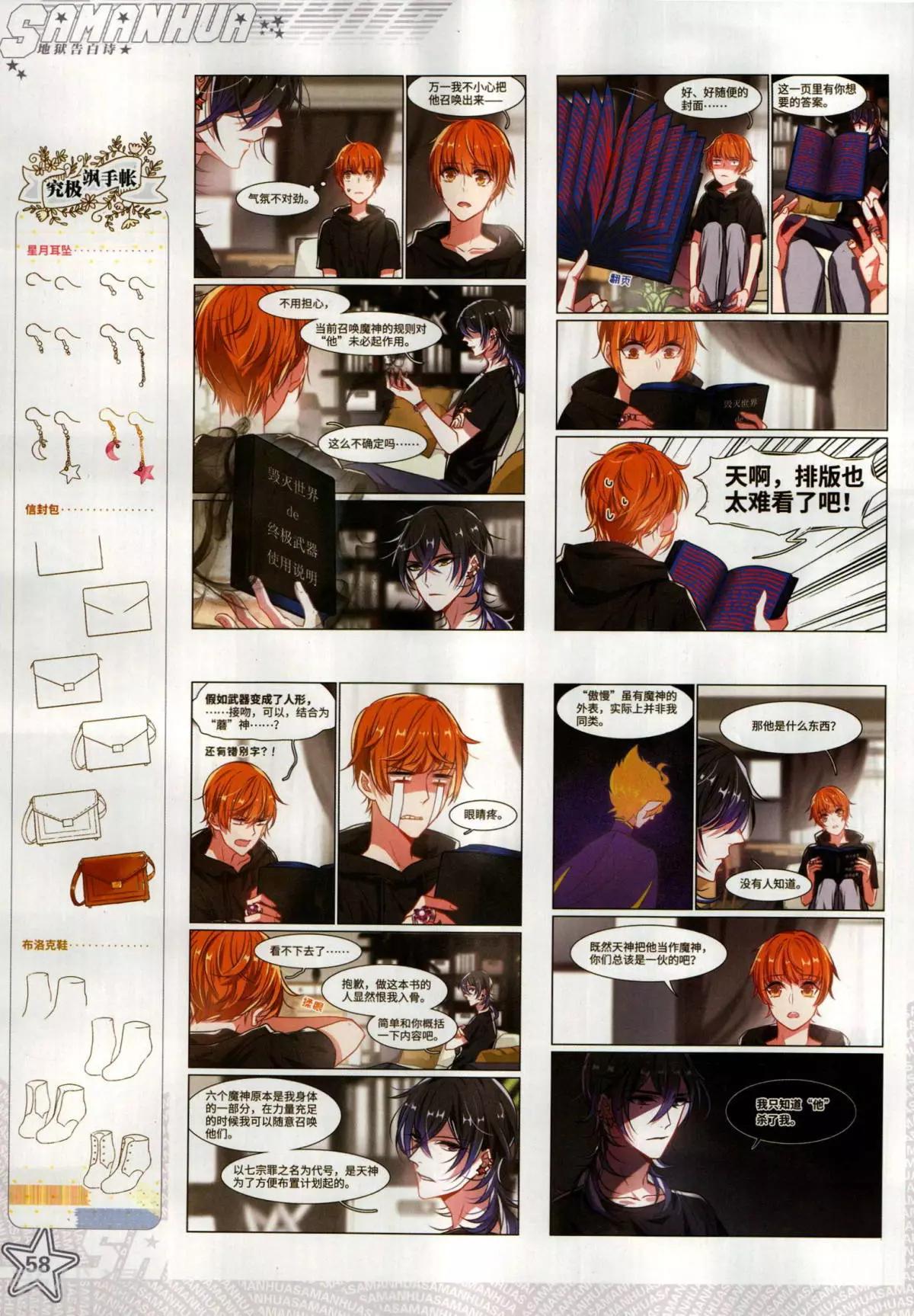 第 60 页