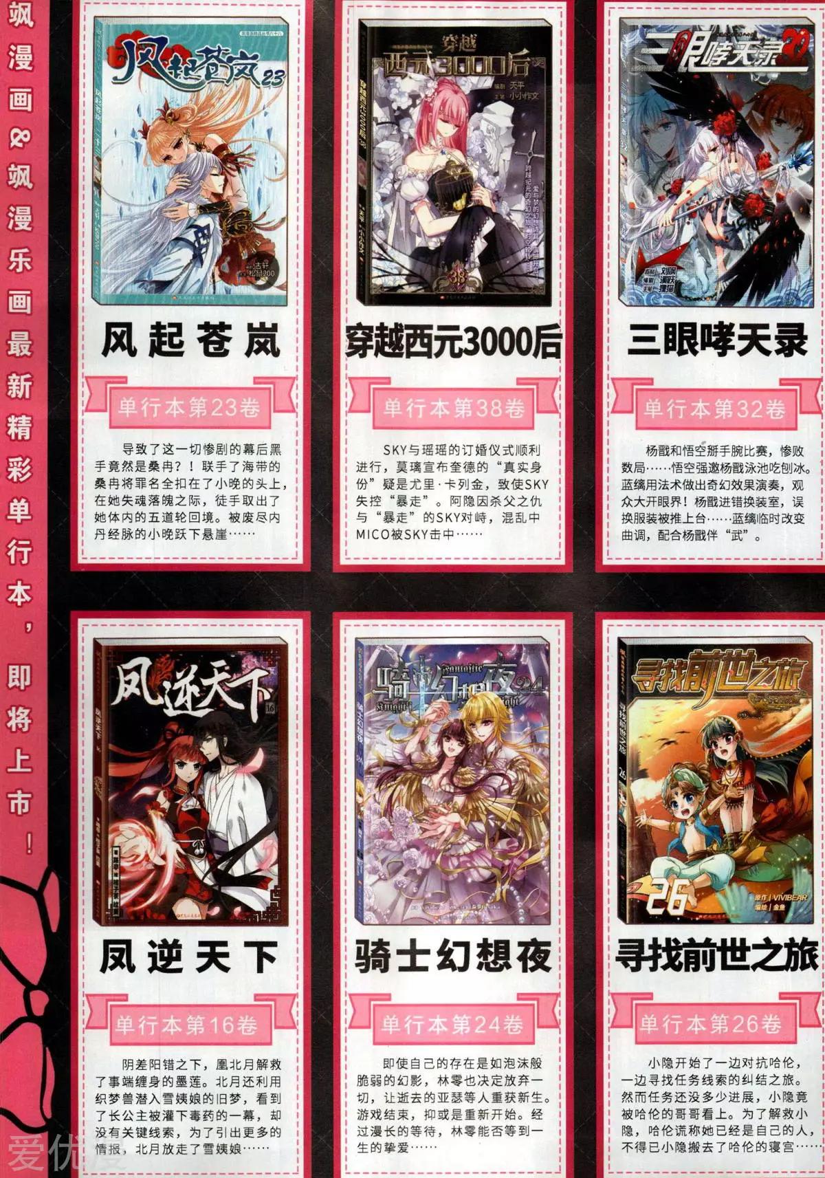 第 63 页