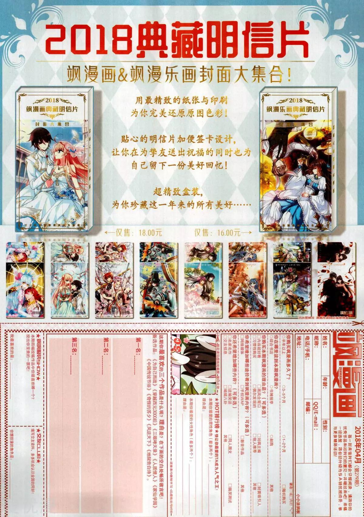 第 65 页